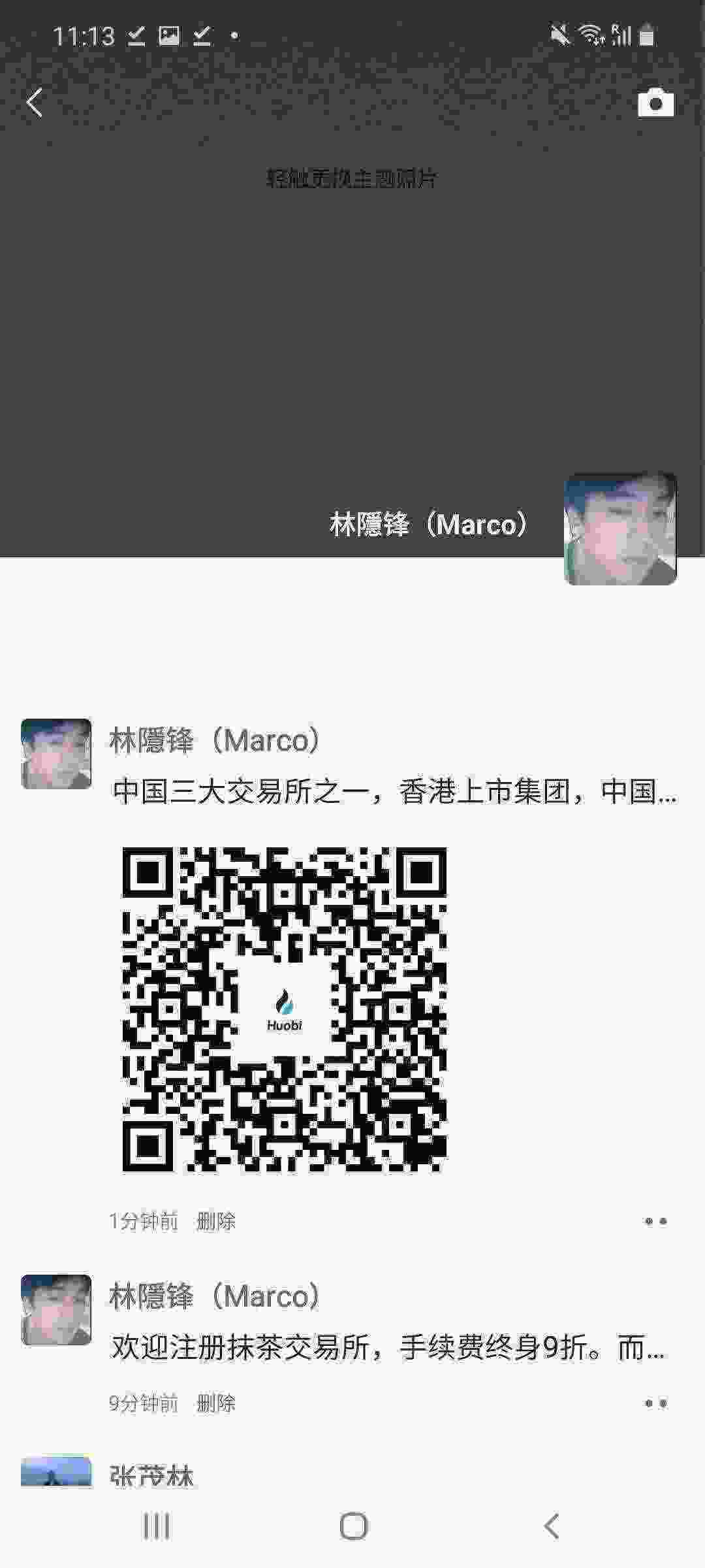 Screenshot_20210502-111347_WeChat.jpg