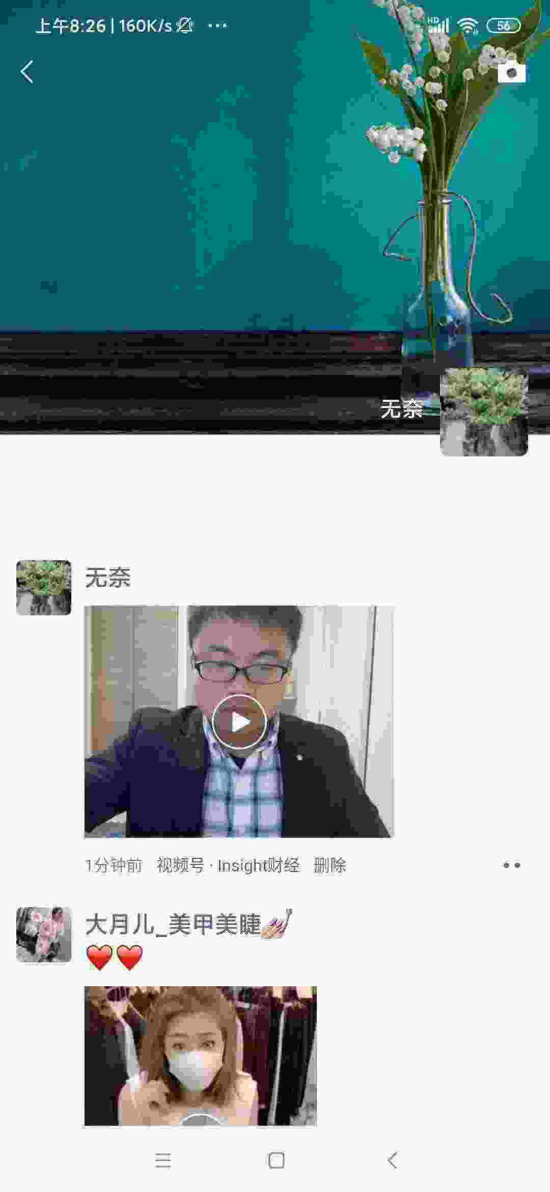 Screenshot_2021-03-23-08-26-54-461_com.miui.voiceassist.jpg