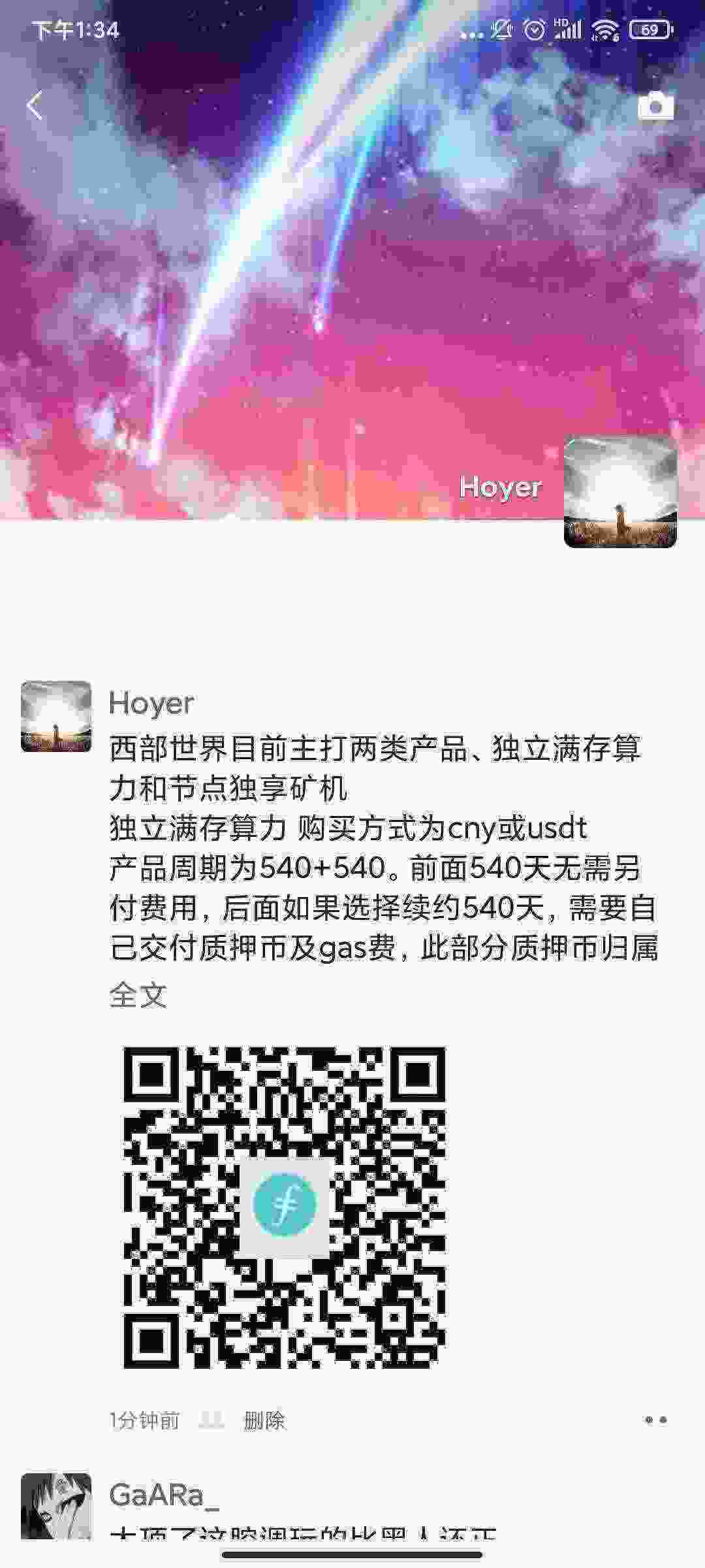 Screenshot_2021-04-29-13-34-14-981_com.tencent.mm.jpg