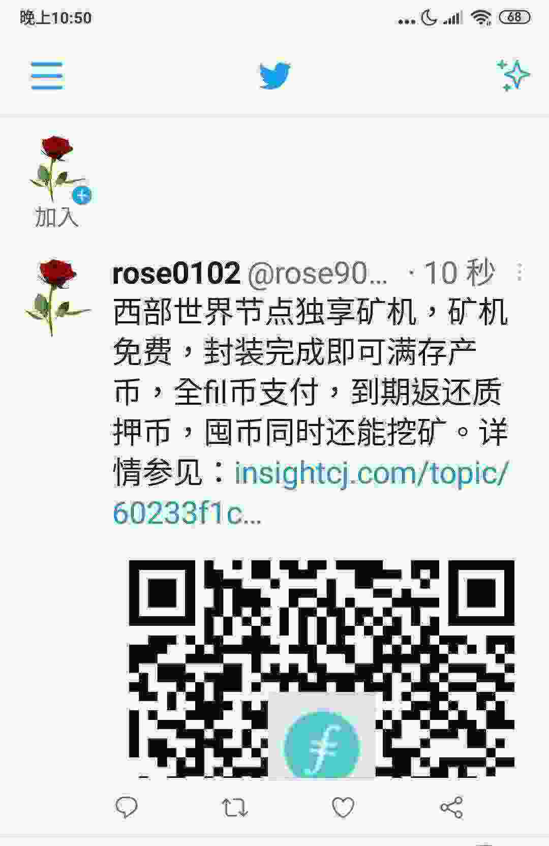 Screenshot_2021-04-26-22-50-42-459_com.twitter.android.jpg