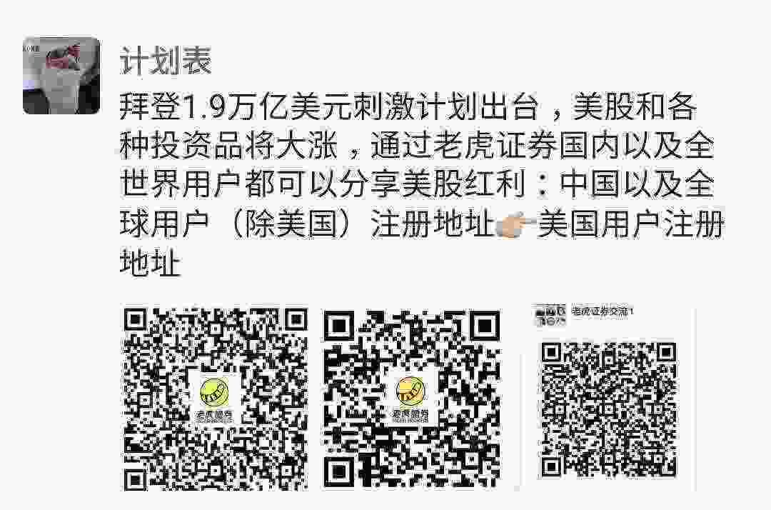 Screenshot_20210311-175345_WeChat.jpg