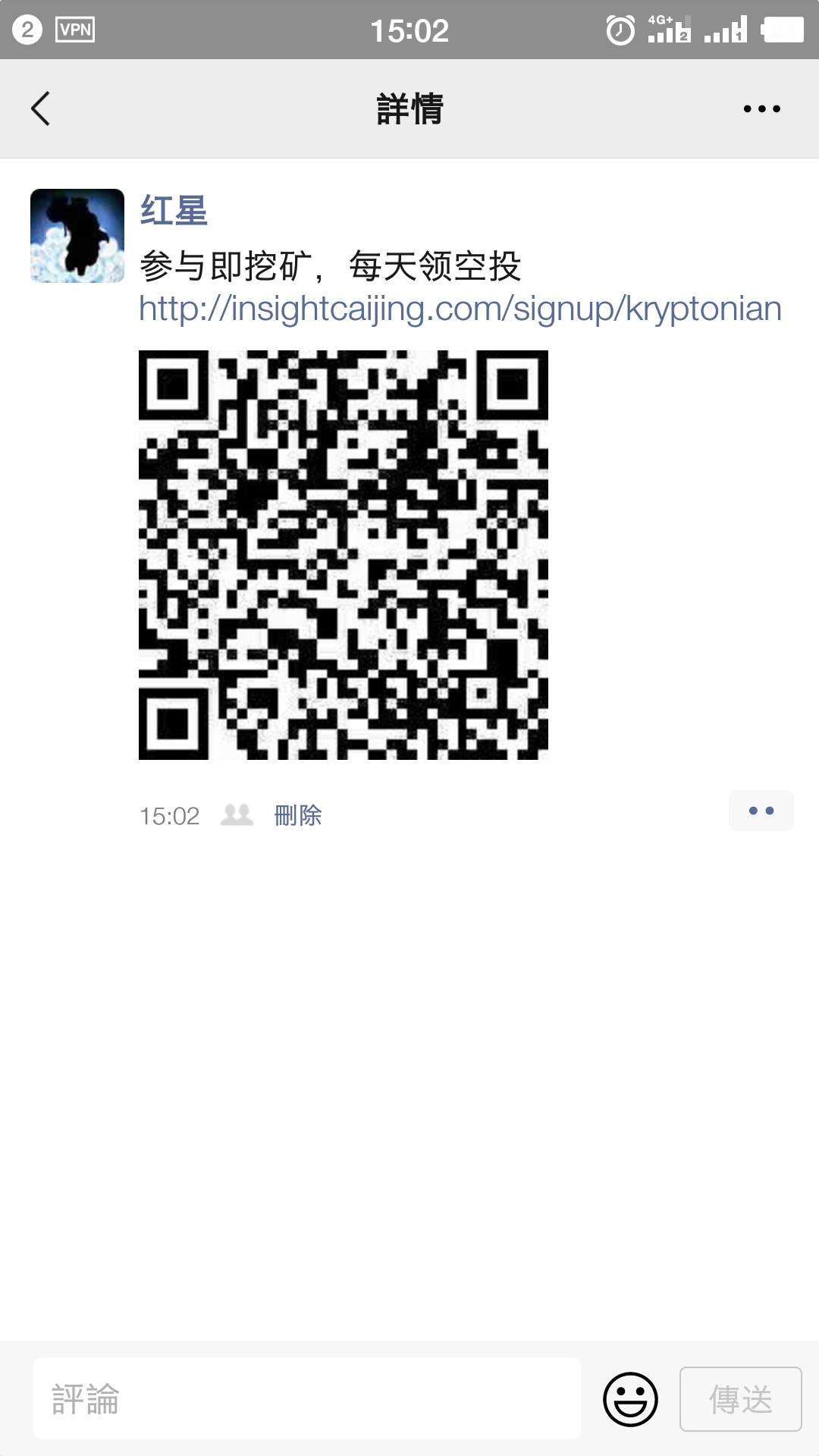 Screenshot_2021-03-13-15-02-46-154_WeChat.png
