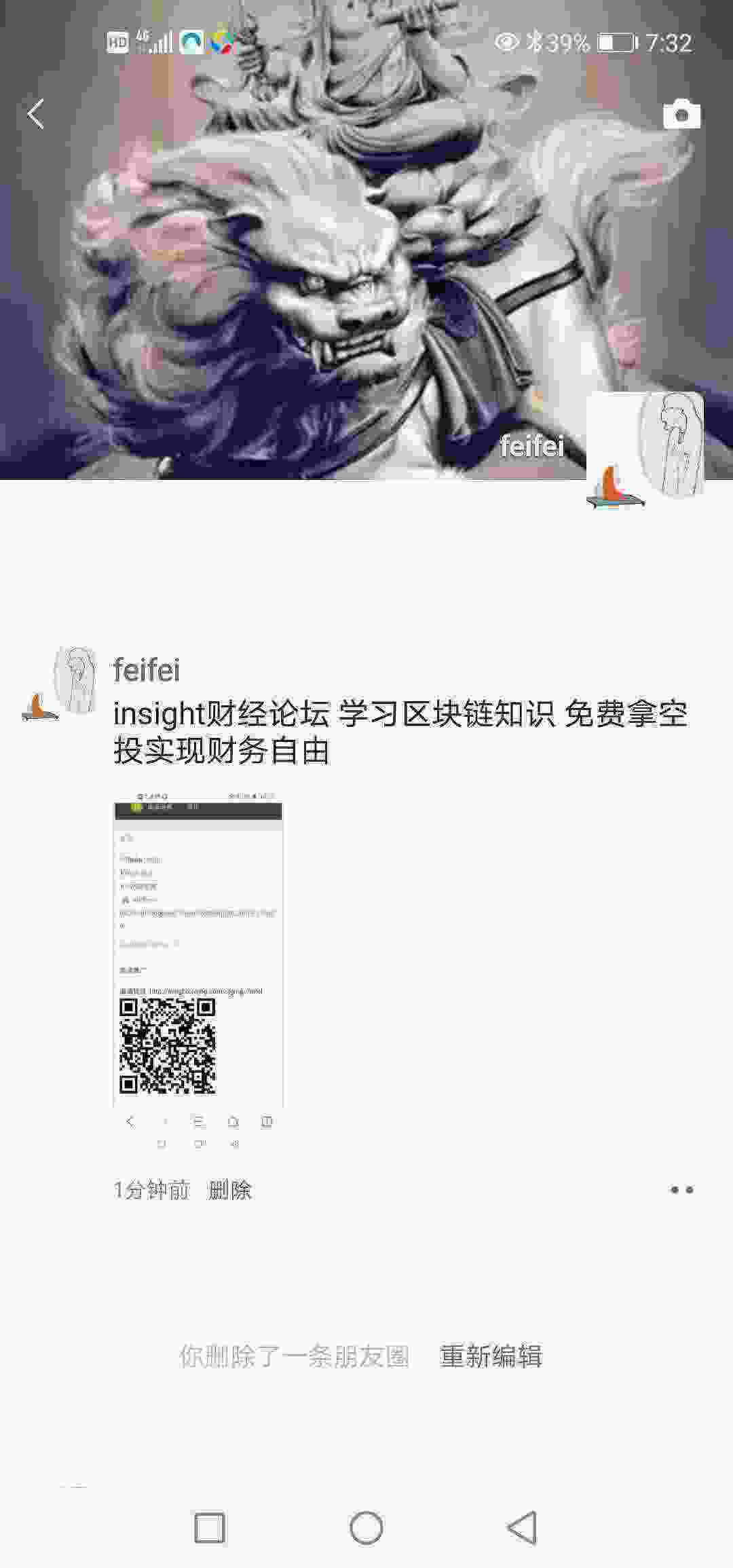 Screenshot_20210306_073208_com.tencent.mm.jpg