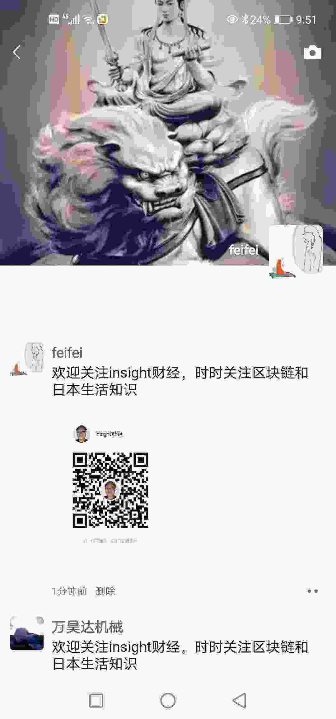 Screenshot_20210321_215152_com.tencent.mm.jpg