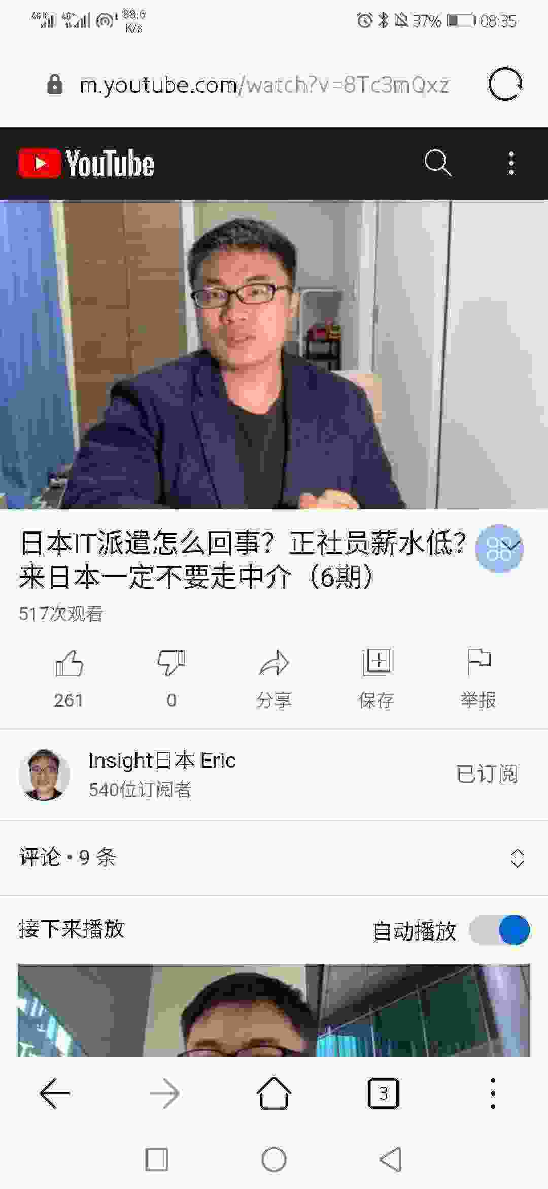 Screenshot_20210405_083551_com.huawei.browser.jpg