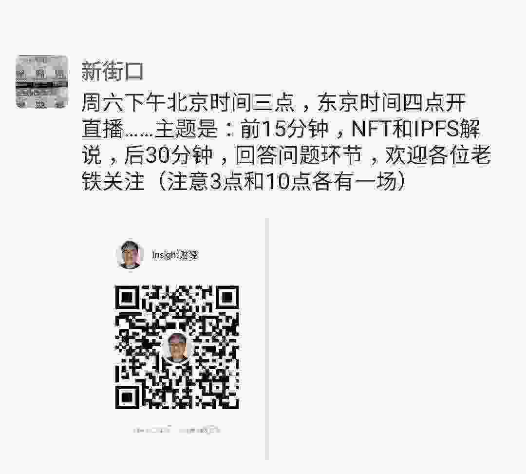 Screenshot_20210326-112744_WeChat.jpg