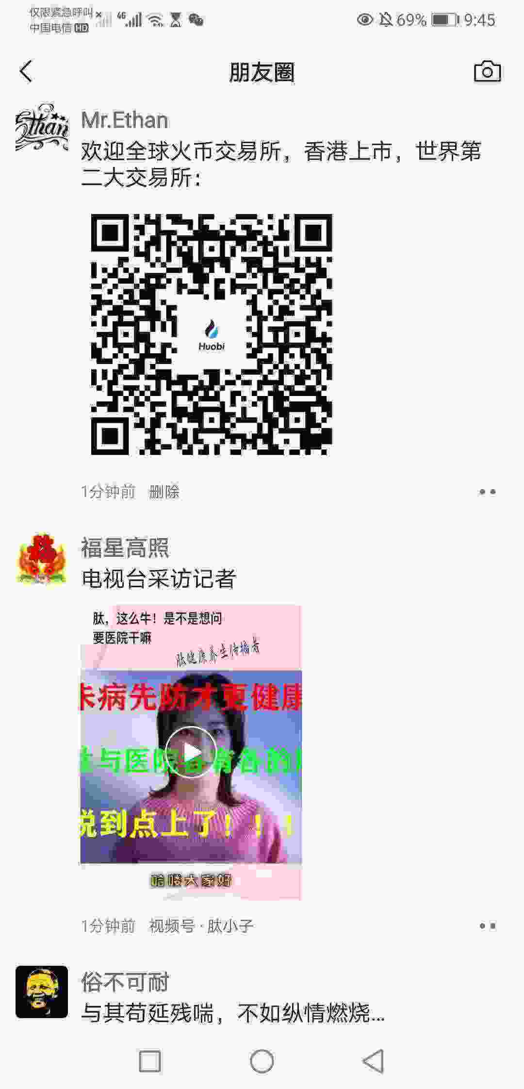 Screenshot_20210406_214502_com.tencent.mm.jpg