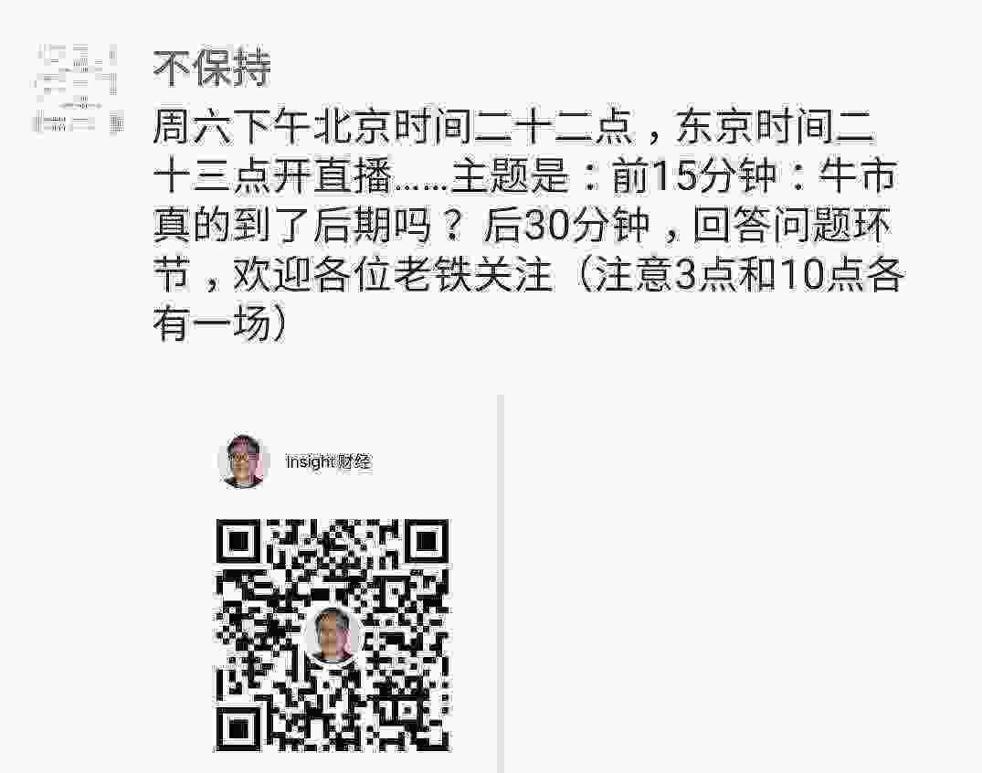 Screenshot_20210326-170616_WeChat.jpg