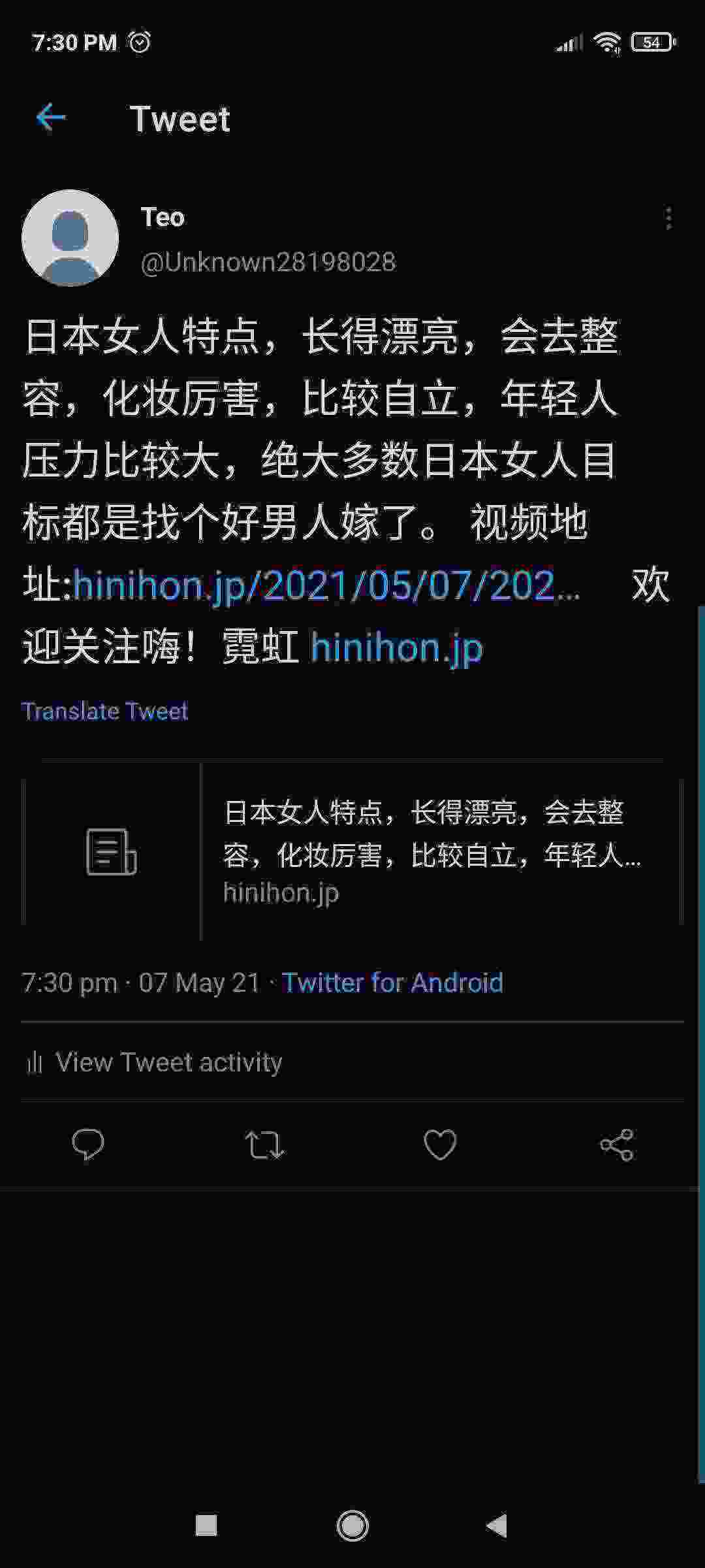 Screenshot_2021-05-07-19-30-08-029_com.twitter.android.jpg