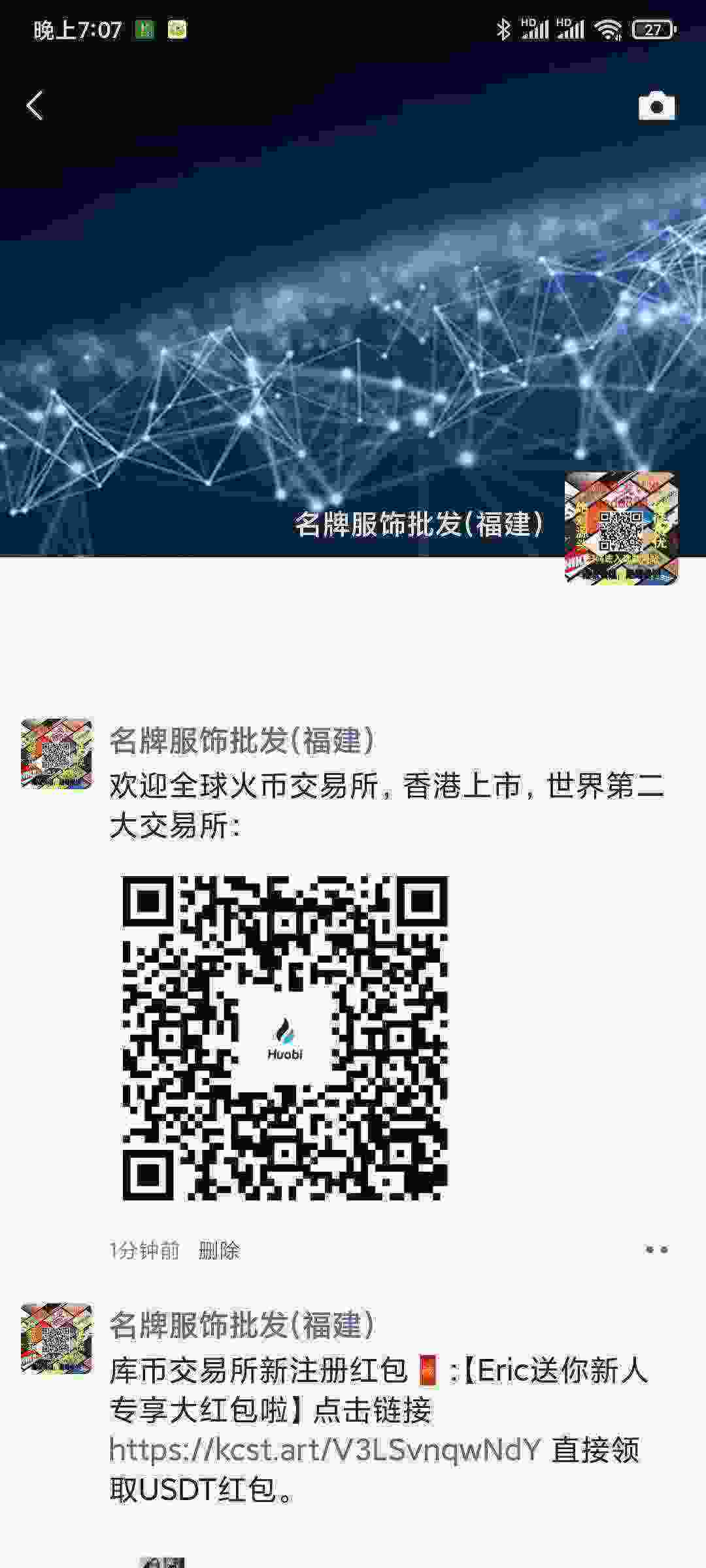 Screenshot_2021-04-13-19-07-35-006_com.tencent.mm.jpg