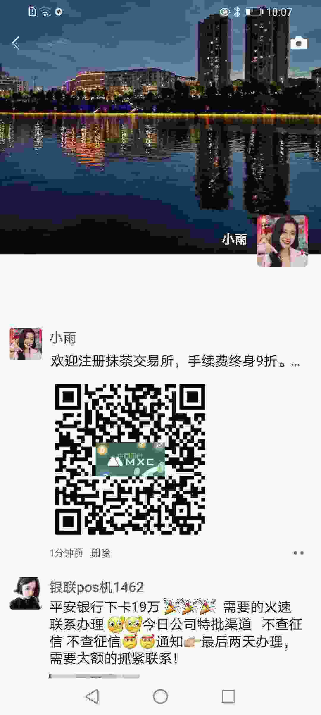 Screenshot_20210502_220716_com.tencent.mm.jpg
