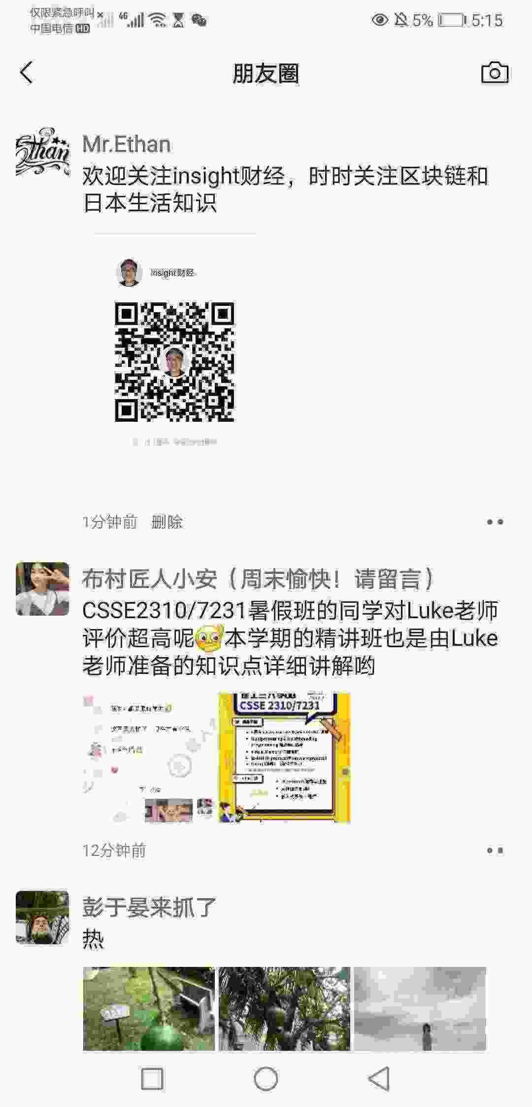 Screenshot_20210321_171531_com.tencent.mm.jpg