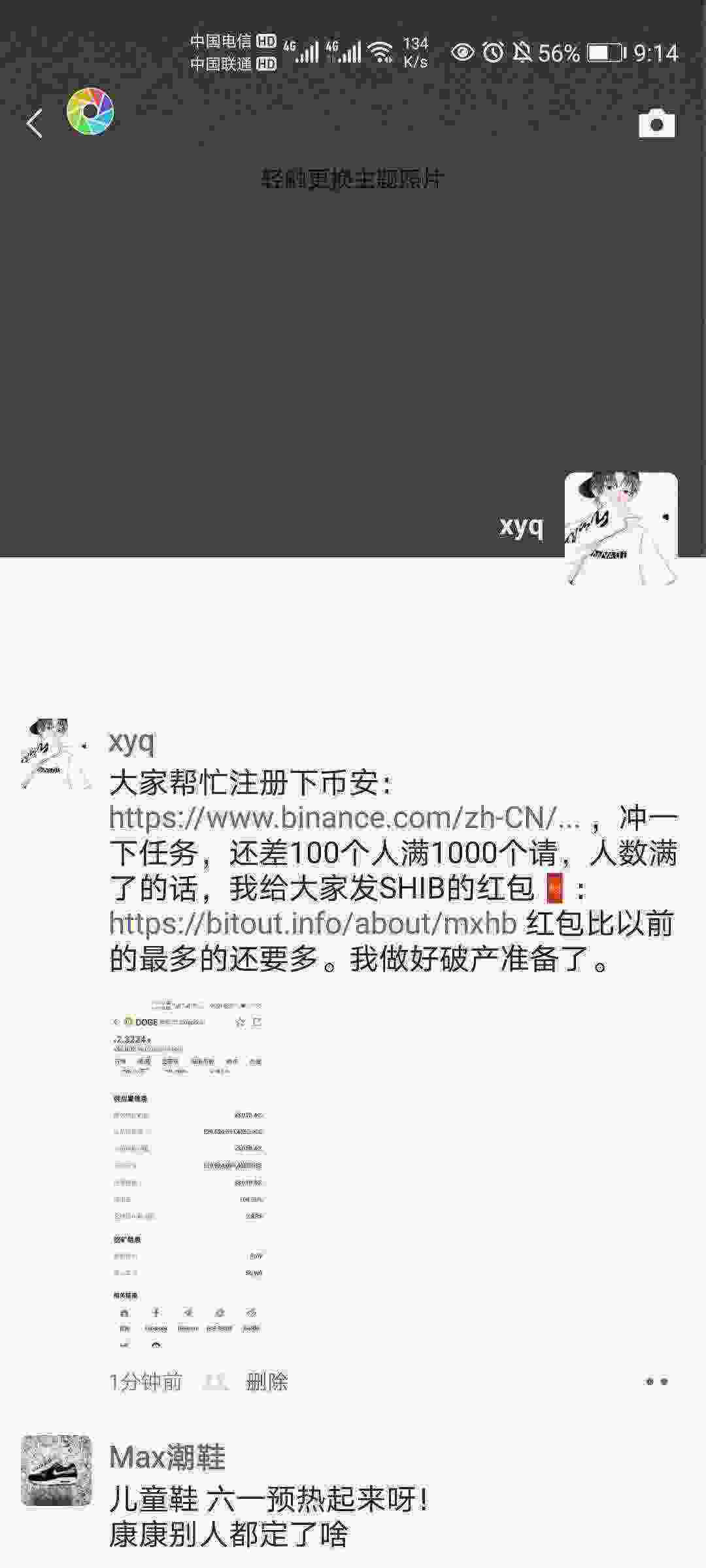 Screenshot_20210527_091441_com.tencent.mm.jpg