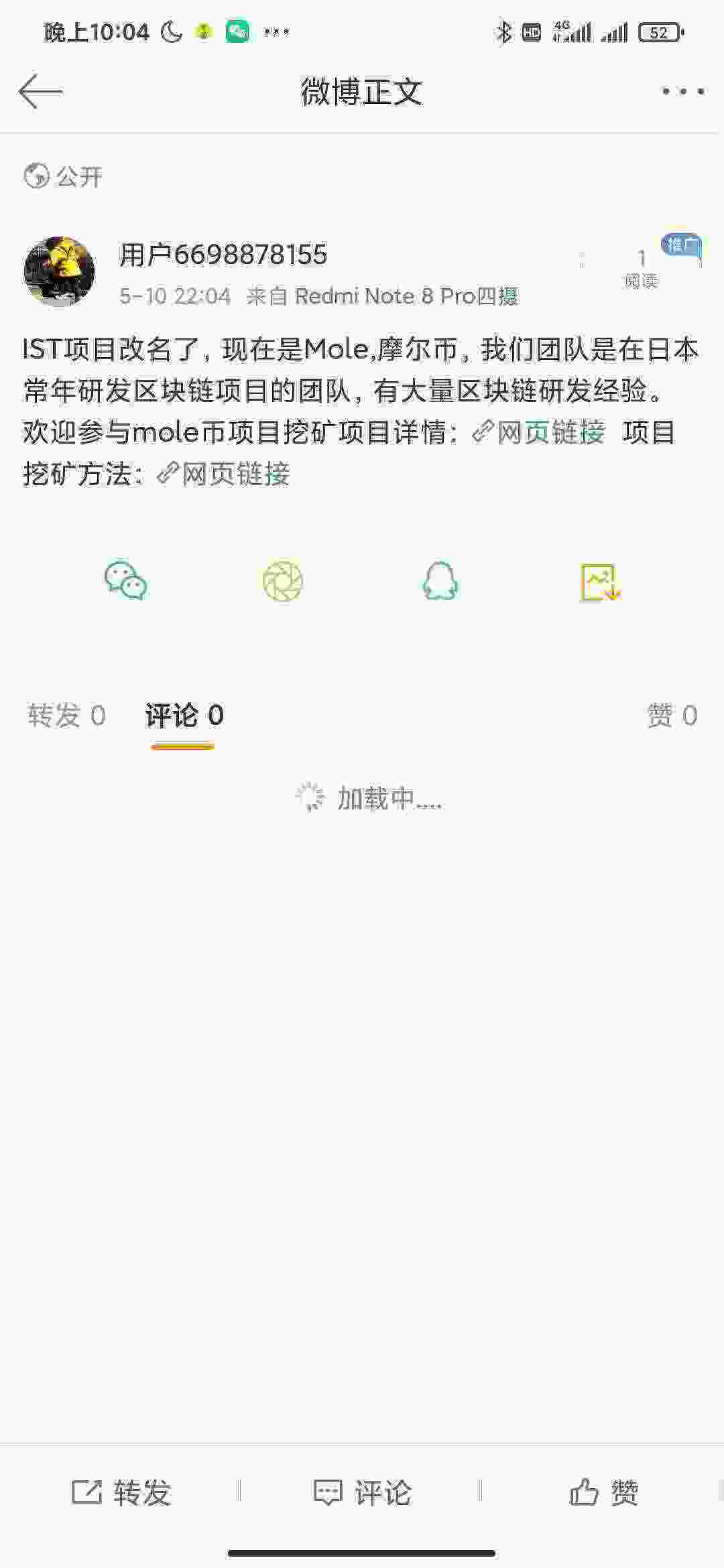 Screenshot_2021-05-10-22-04-24-341_com.sina.weibo.jpg