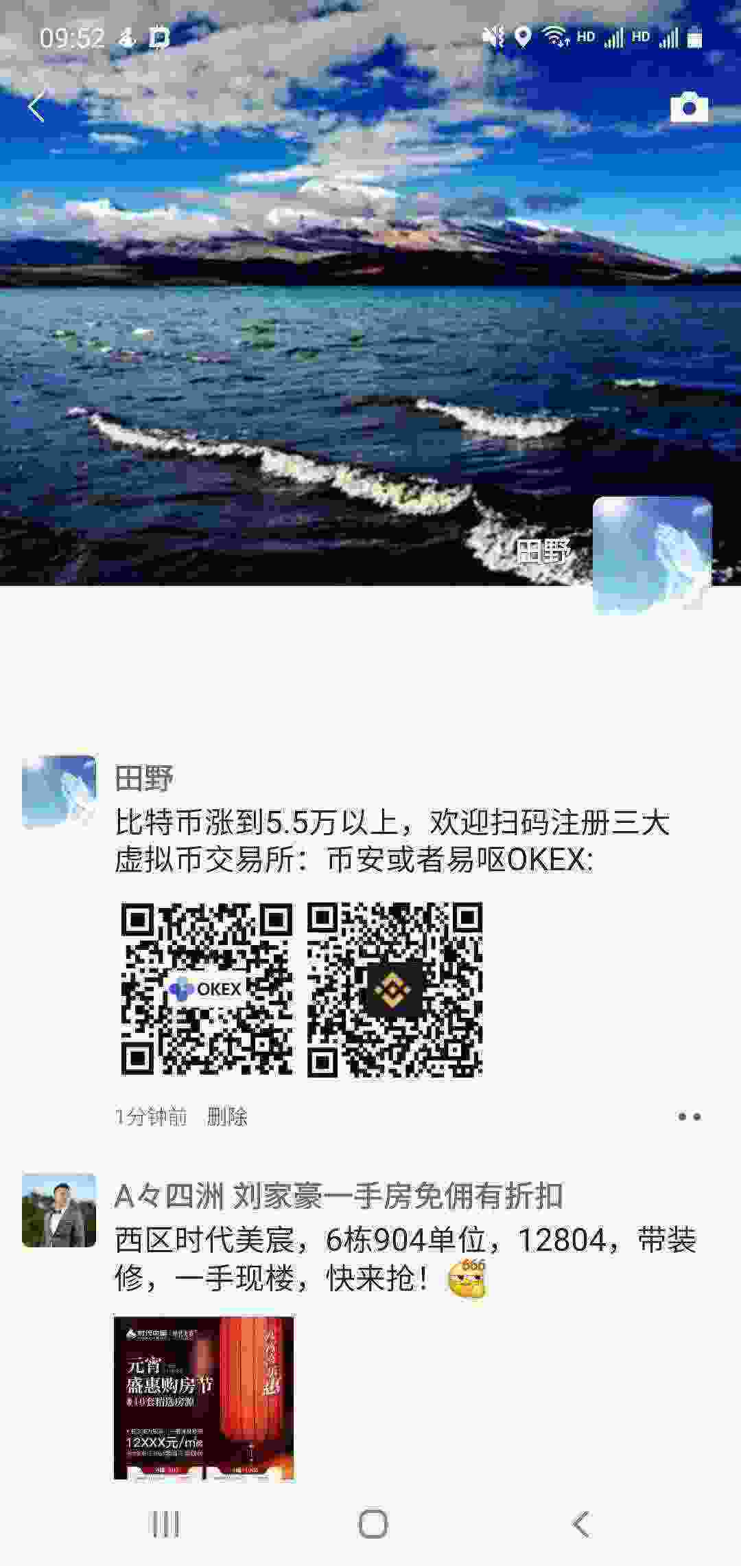 Screenshot_20210301-095210_WeChat.jpg