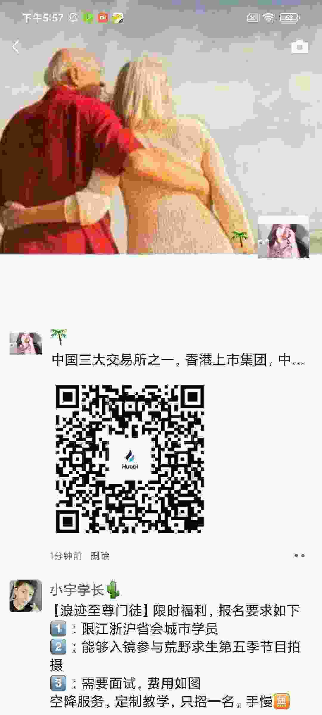 Screenshot_2021-05-05-17-57-28-173_com.tencent.mm.jpg