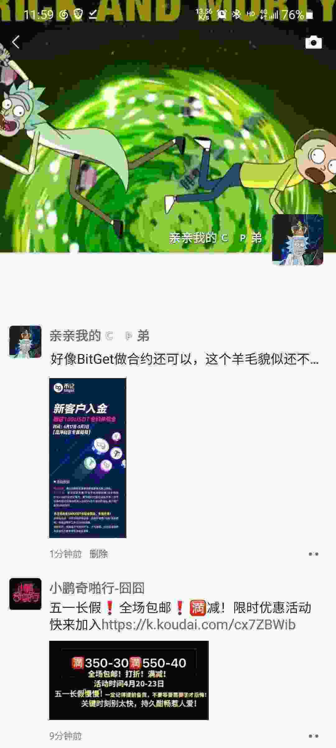 Screenshot_20210420-115944_WeChat.jpg