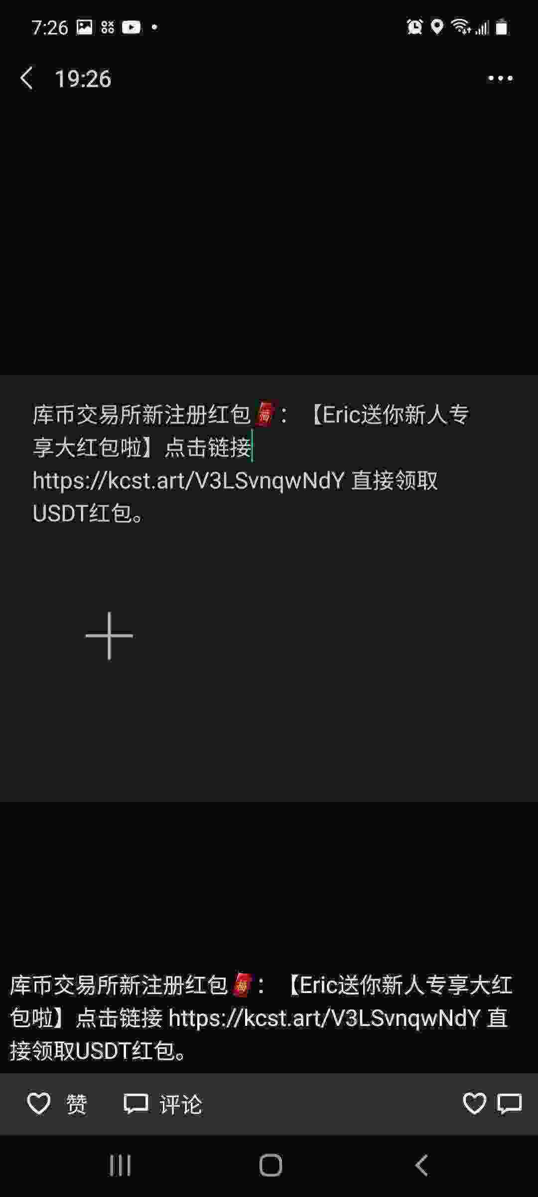 Screenshot_20210411-192628_WeChat.jpg