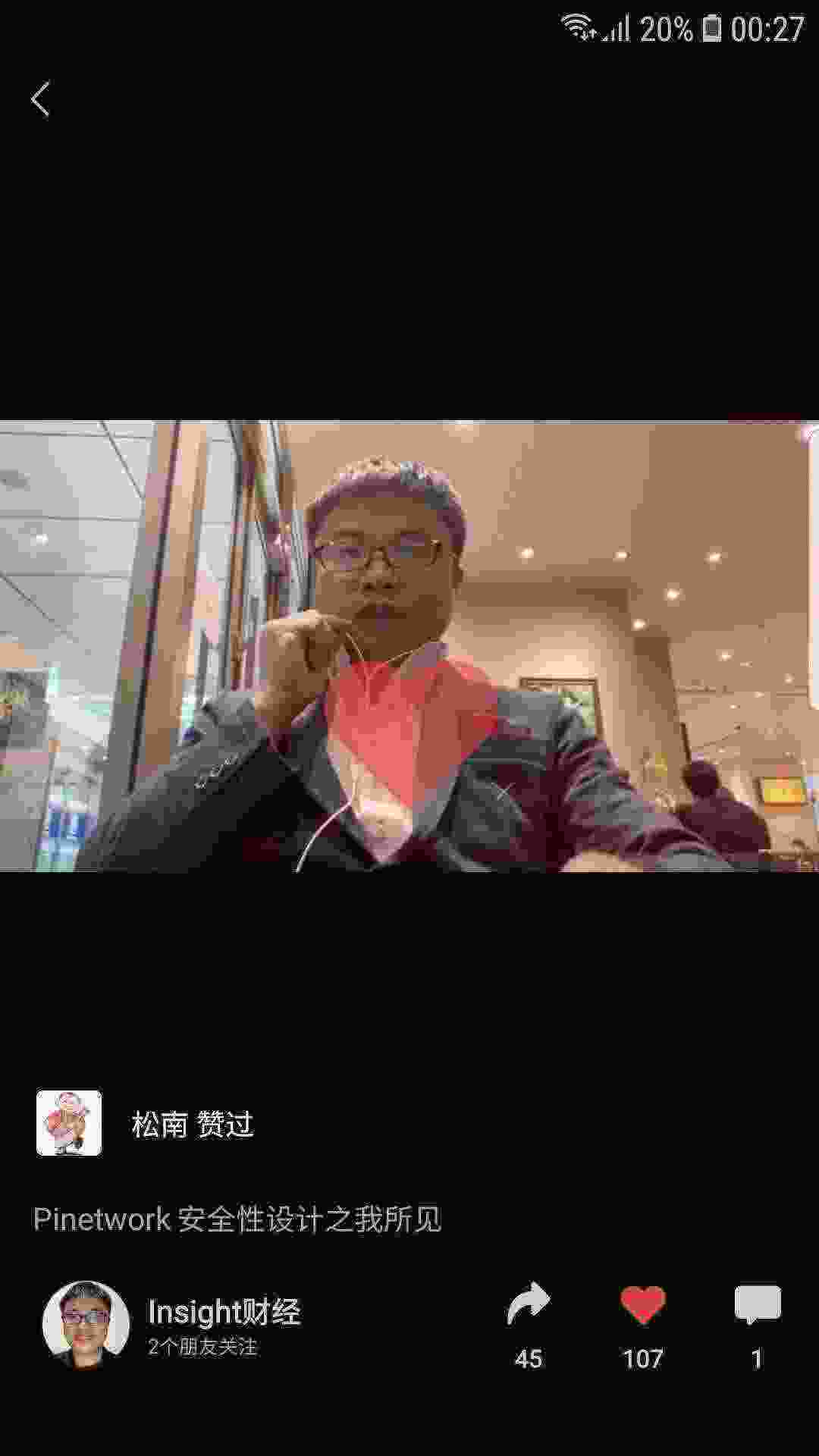 Screenshot_20210330-002706_WeChat.jpg