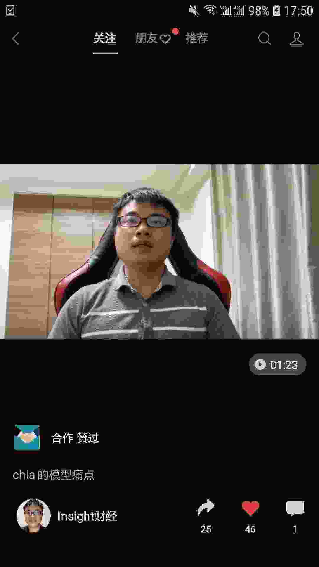 Screenshot_20210420-175022_WeChat[1].jpg