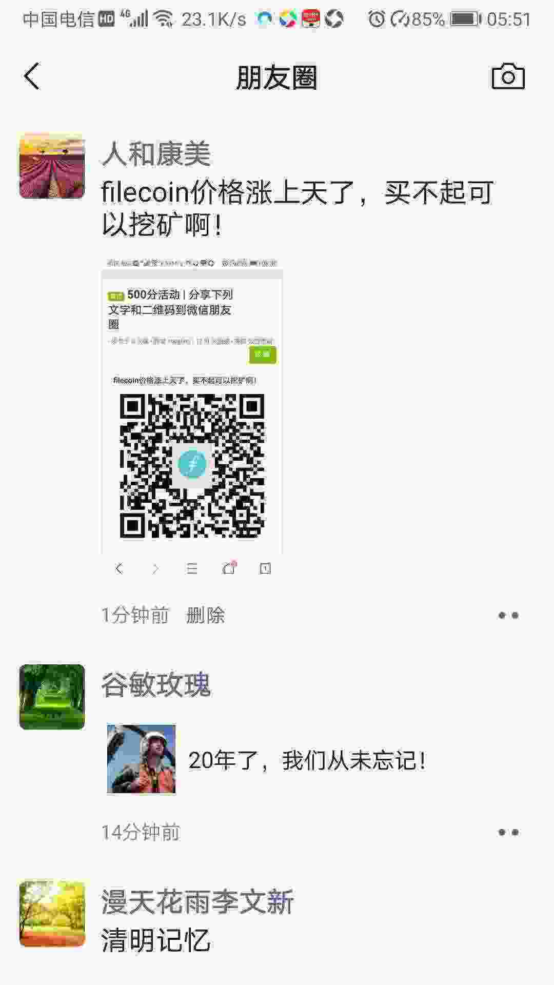 Screenshot_20210402_055145_com.tencent.mm.jpg
