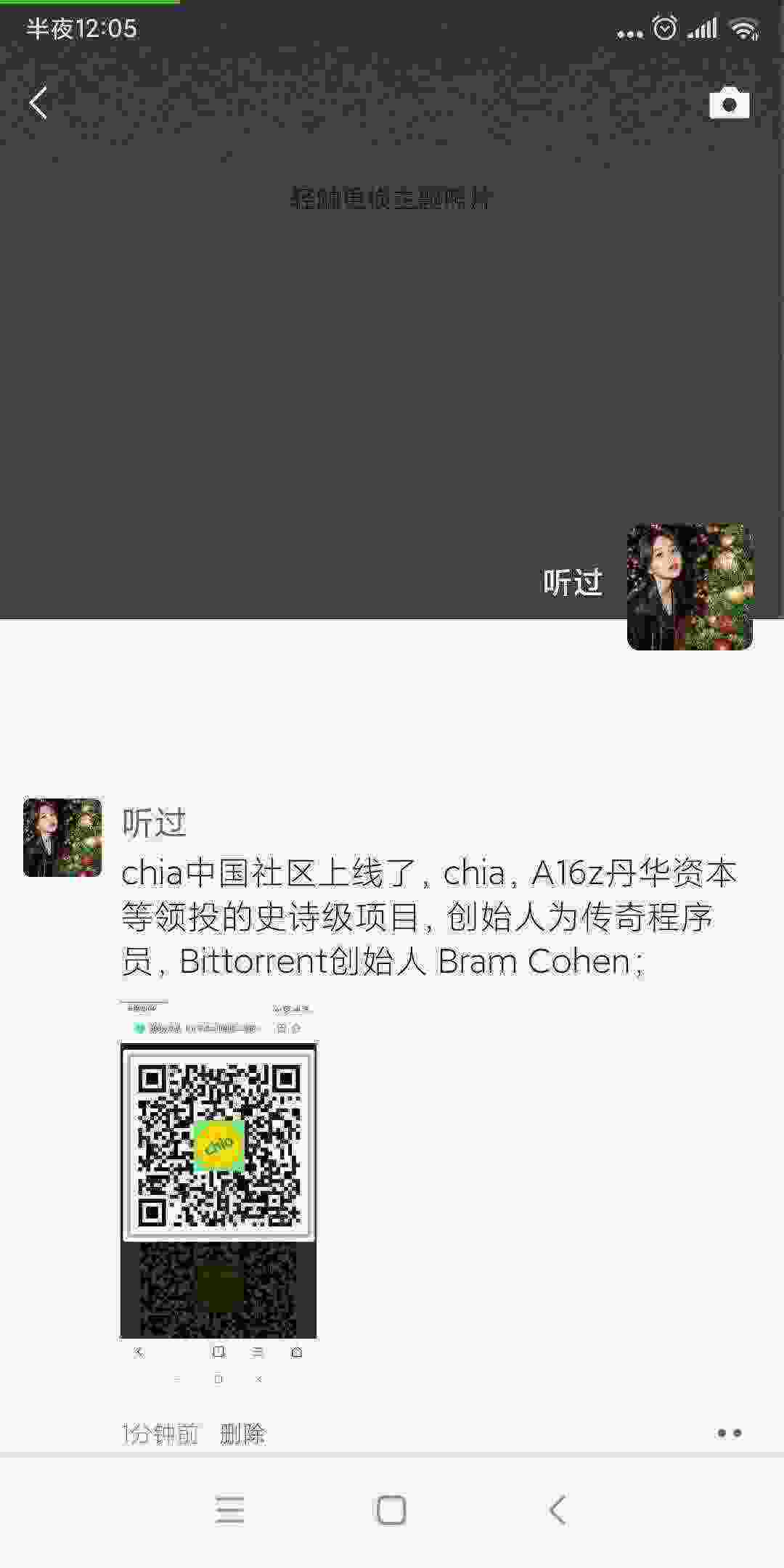 Screenshot_2021-04-16-00-05-21-874_com.tencent.mm.jpg