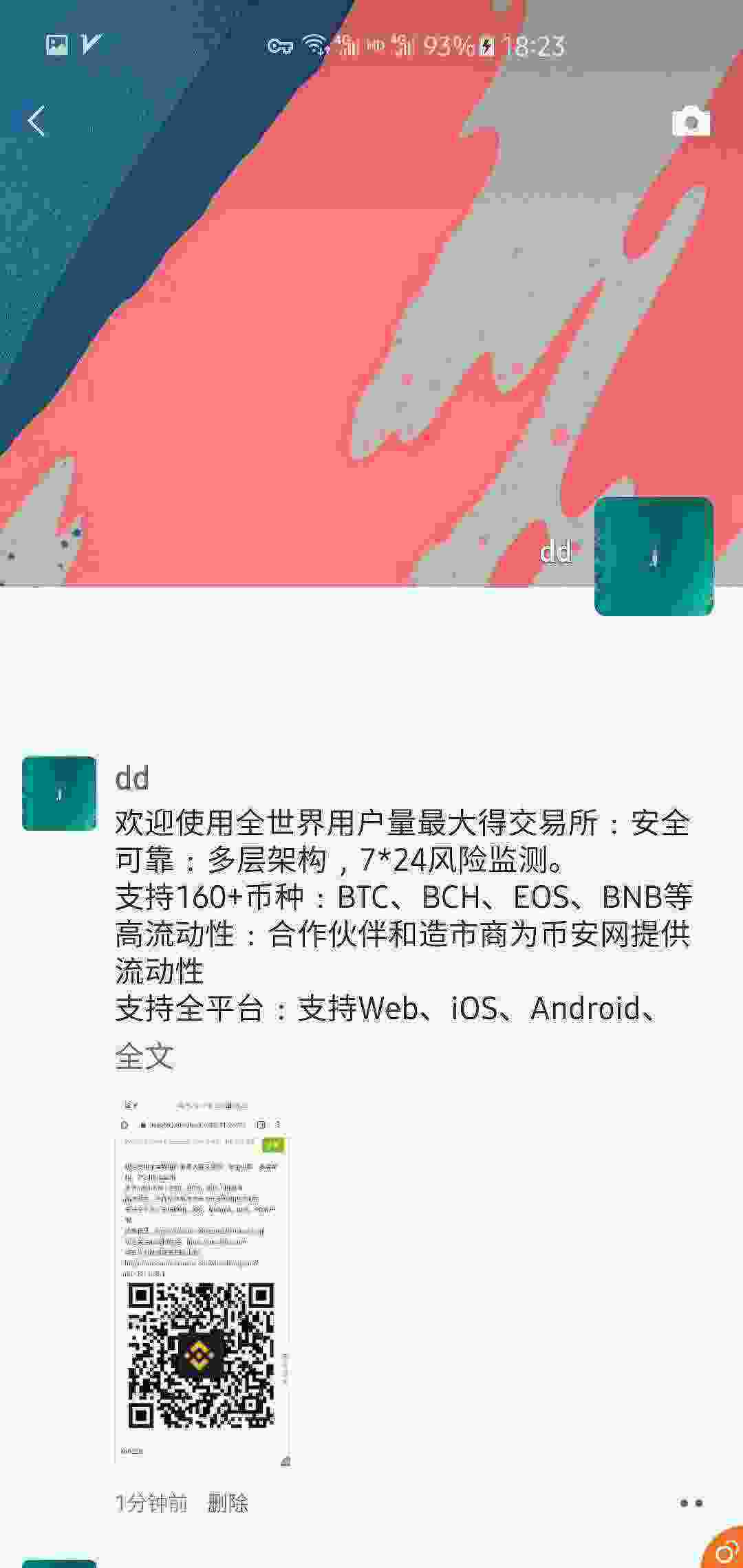Screenshot_20210502-182311_WeChat.jpg