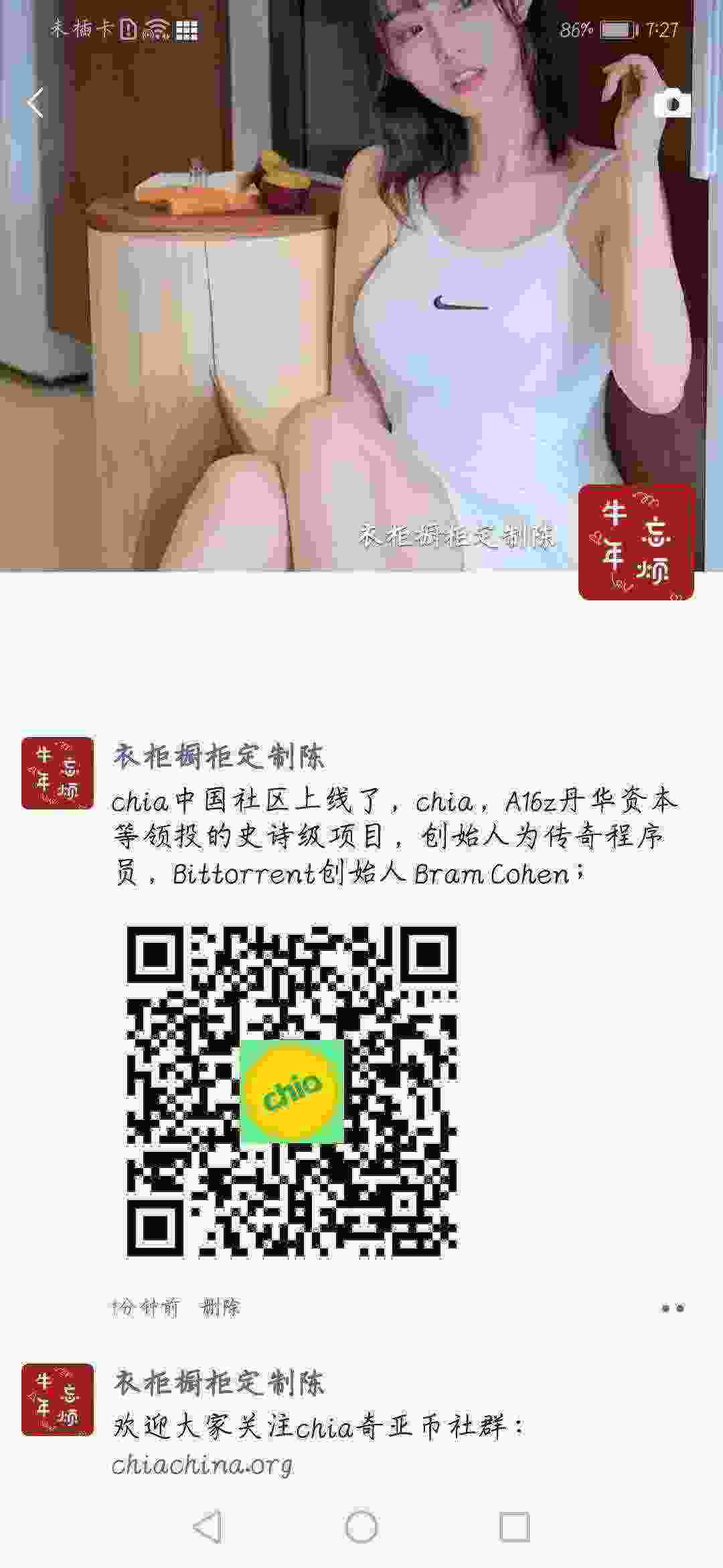Screenshot_20210420_072748_com.tencent.mm.jpg