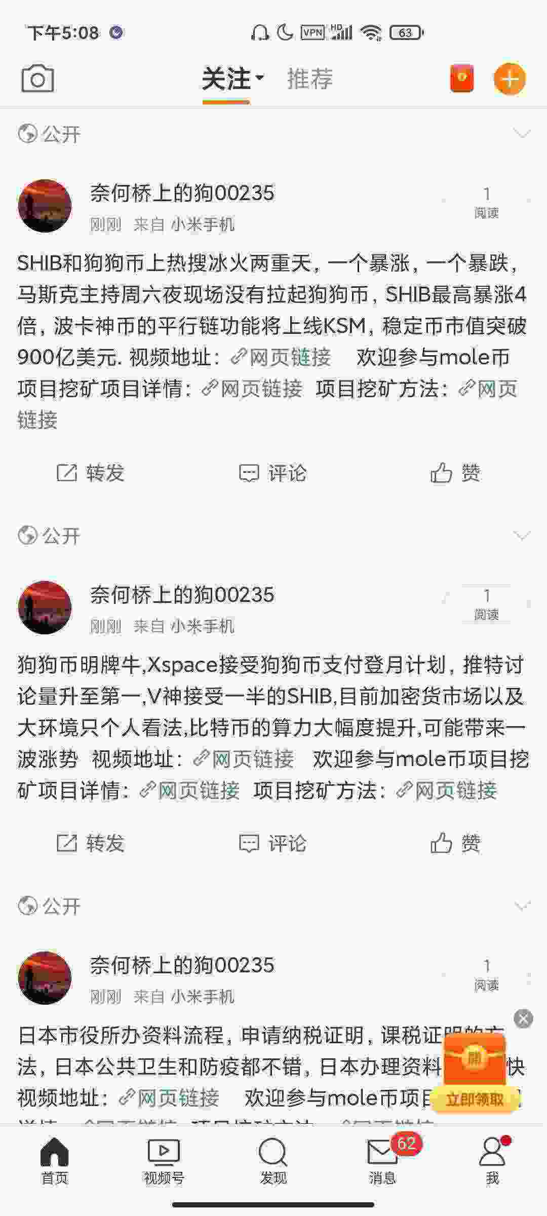 Screenshot_2021-05-10-17-08-18-455_com.sina.weibo.jpg