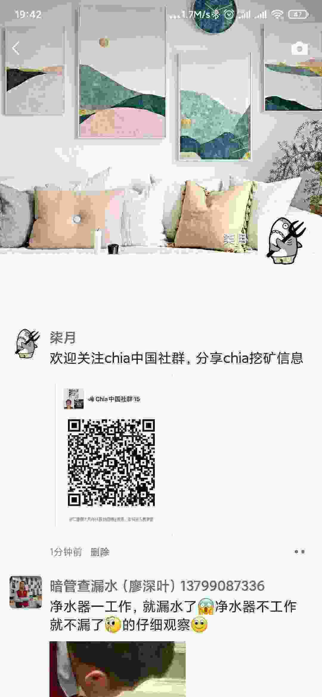 Screenshot_2021-04-23-19-42-02-327_com.tencent.mm.jpg