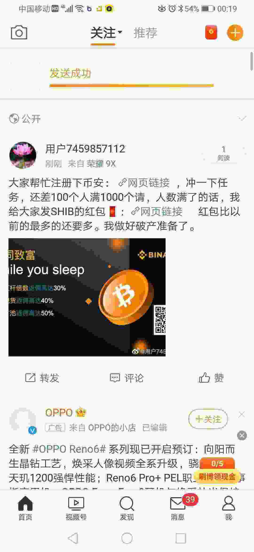 Screenshot_20210528_001926_com.sina.weibo.jpg