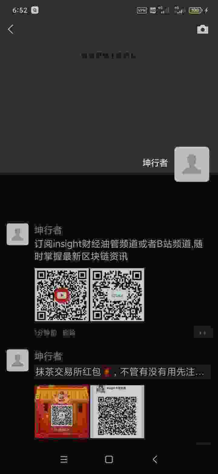 Screenshot_2021-04-12-06-52-16-650_com.tencent.mm.jpg