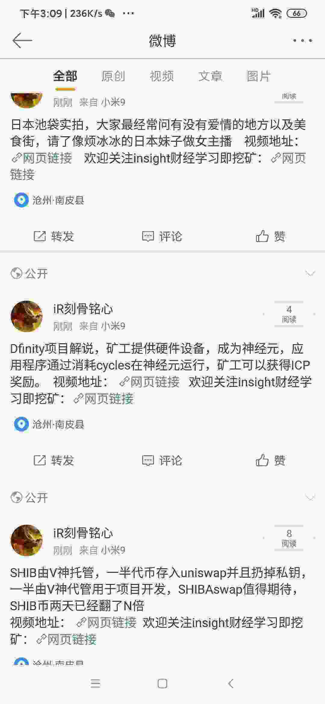 Screenshot_2021-05-09-15-09-24-473_com.sina.weibo.jpg