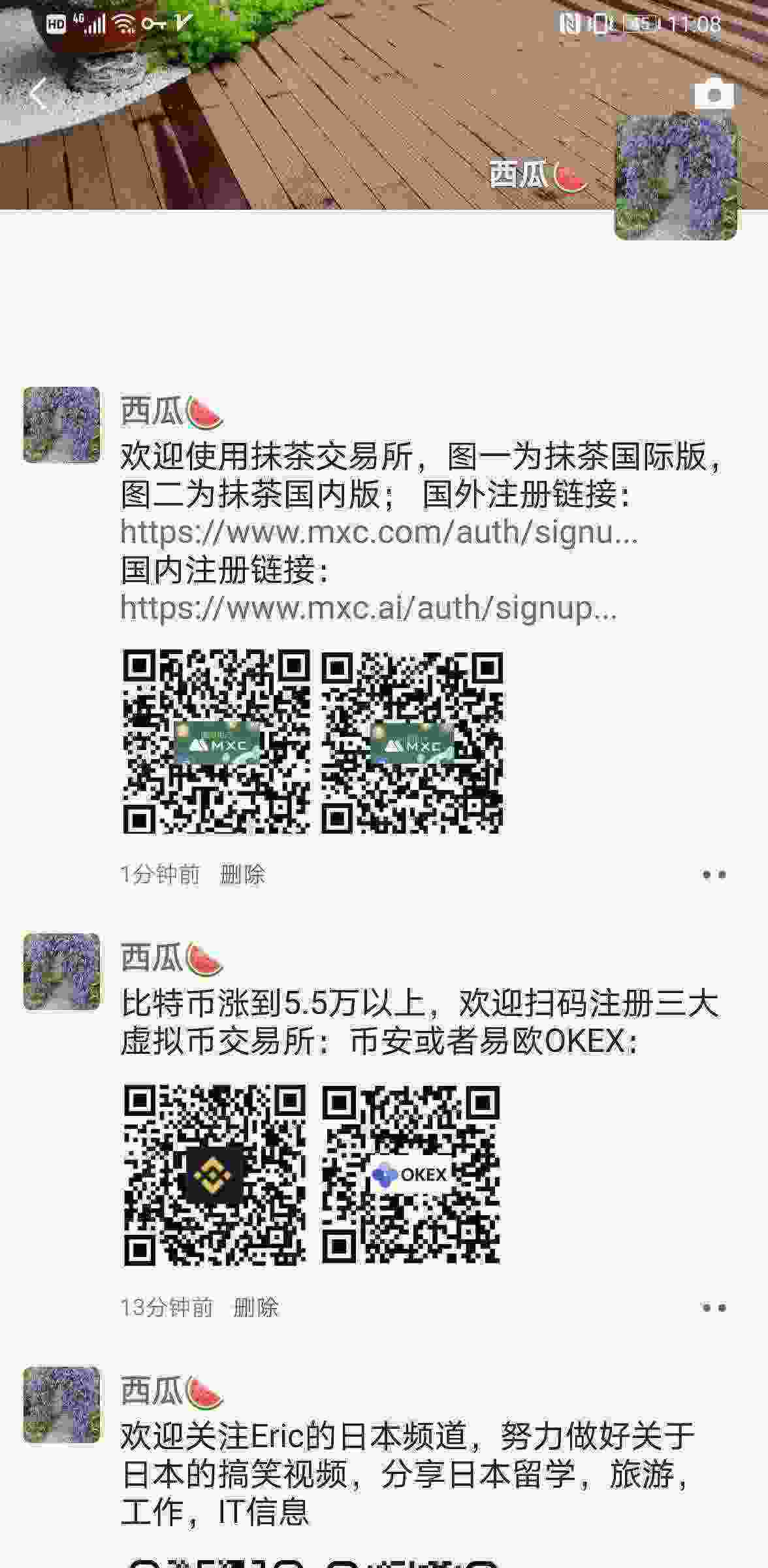 Screenshot_20210328_230825_com.tencent.mm.jpg