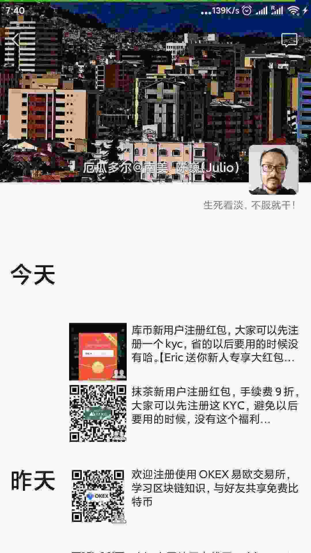Screenshot_2021-04-16-07-40-08-421_com.tencent.mm.jpg