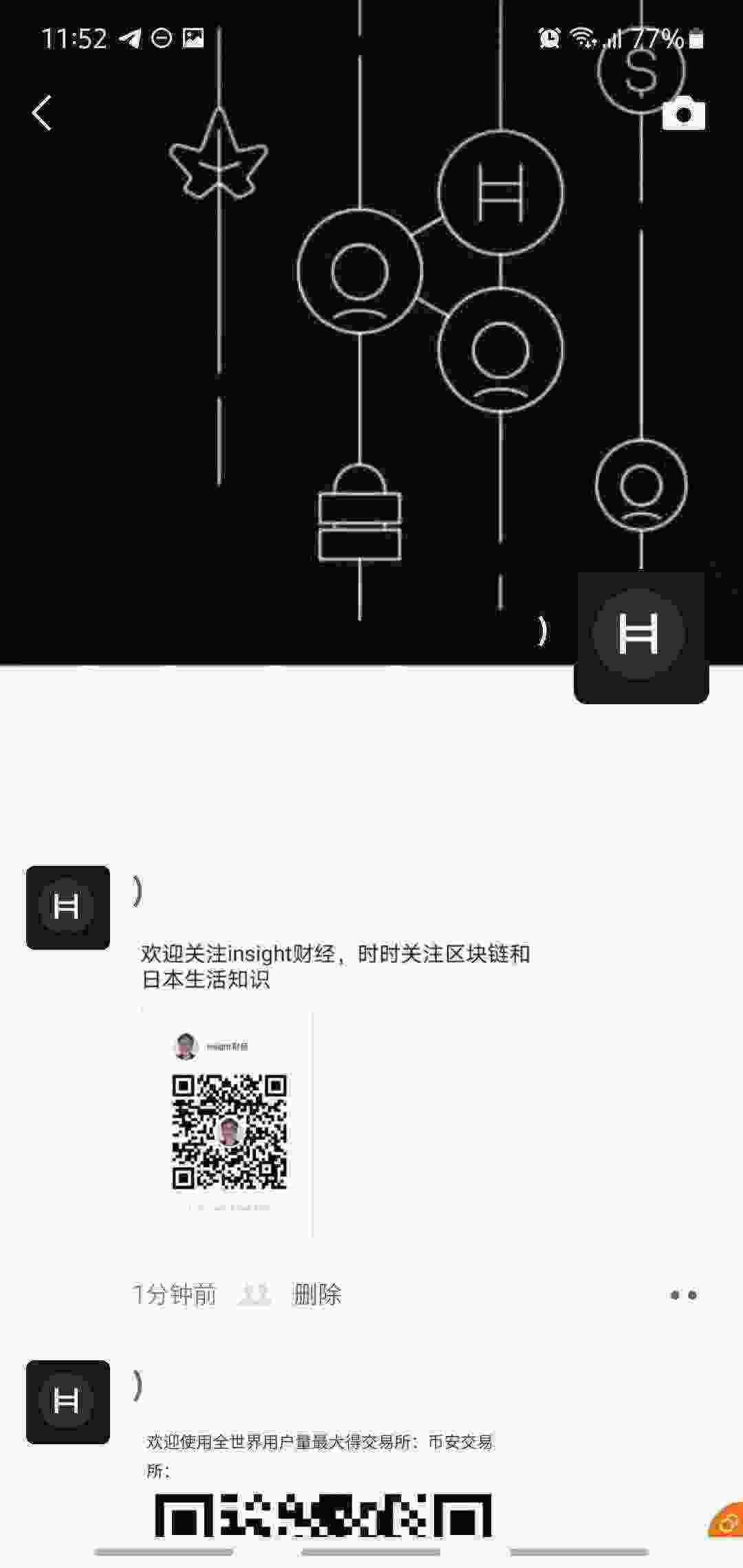 Screenshot_20210322-115251_WeChat.jpg