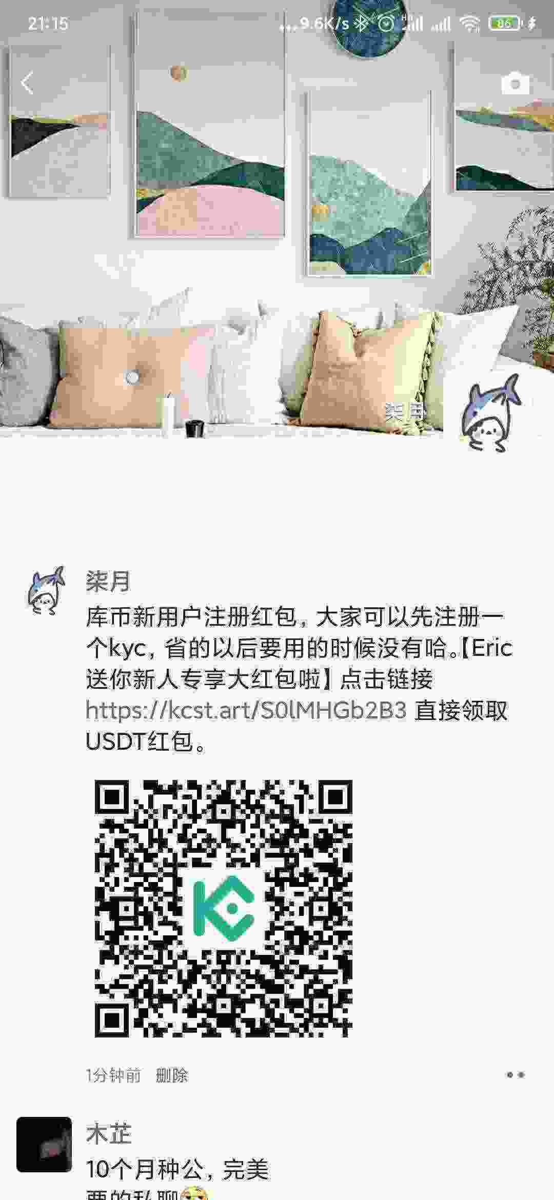 Screenshot_2021-04-16-21-15-42-159_com.tencent.mm.jpg