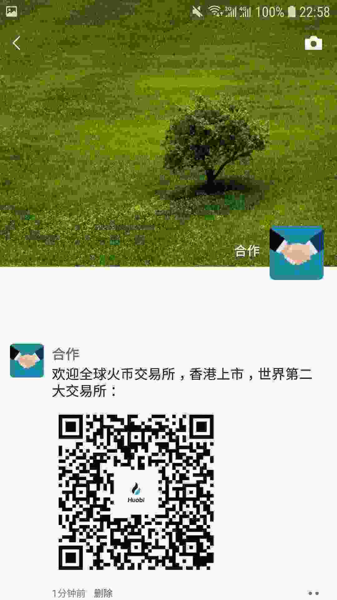 Screenshot_20210406-225818_WeChat[1].jpg