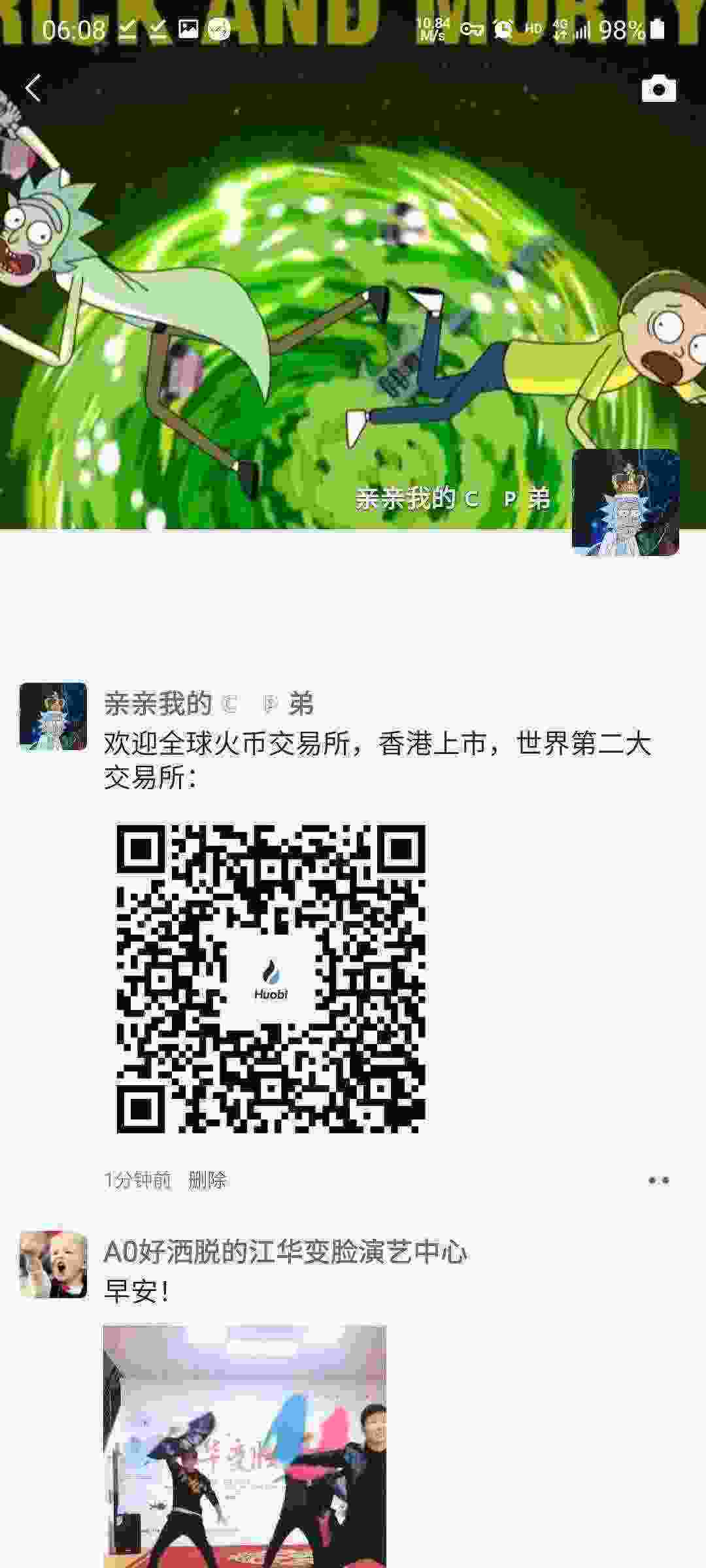 Screenshot_20210413-060851_WeChat.jpg