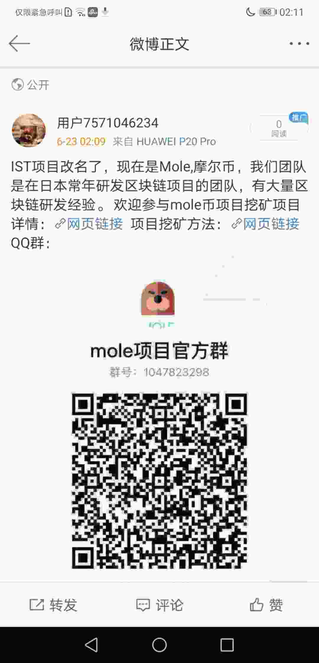 Screenshot_20210623_021151_com.sina.weibo.jpg