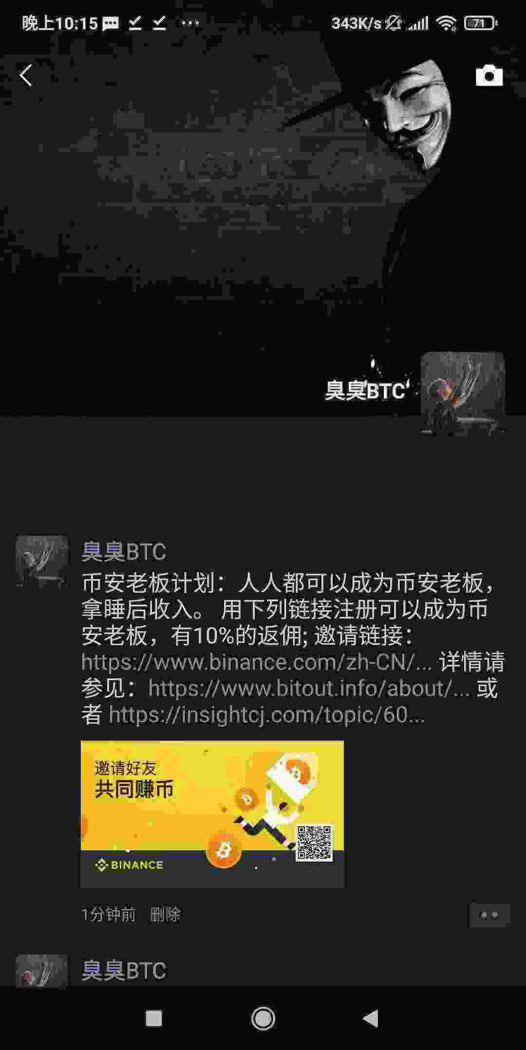 Screenshot_2021-05-06-22-15-08-502_com.tencent.mm.jpg