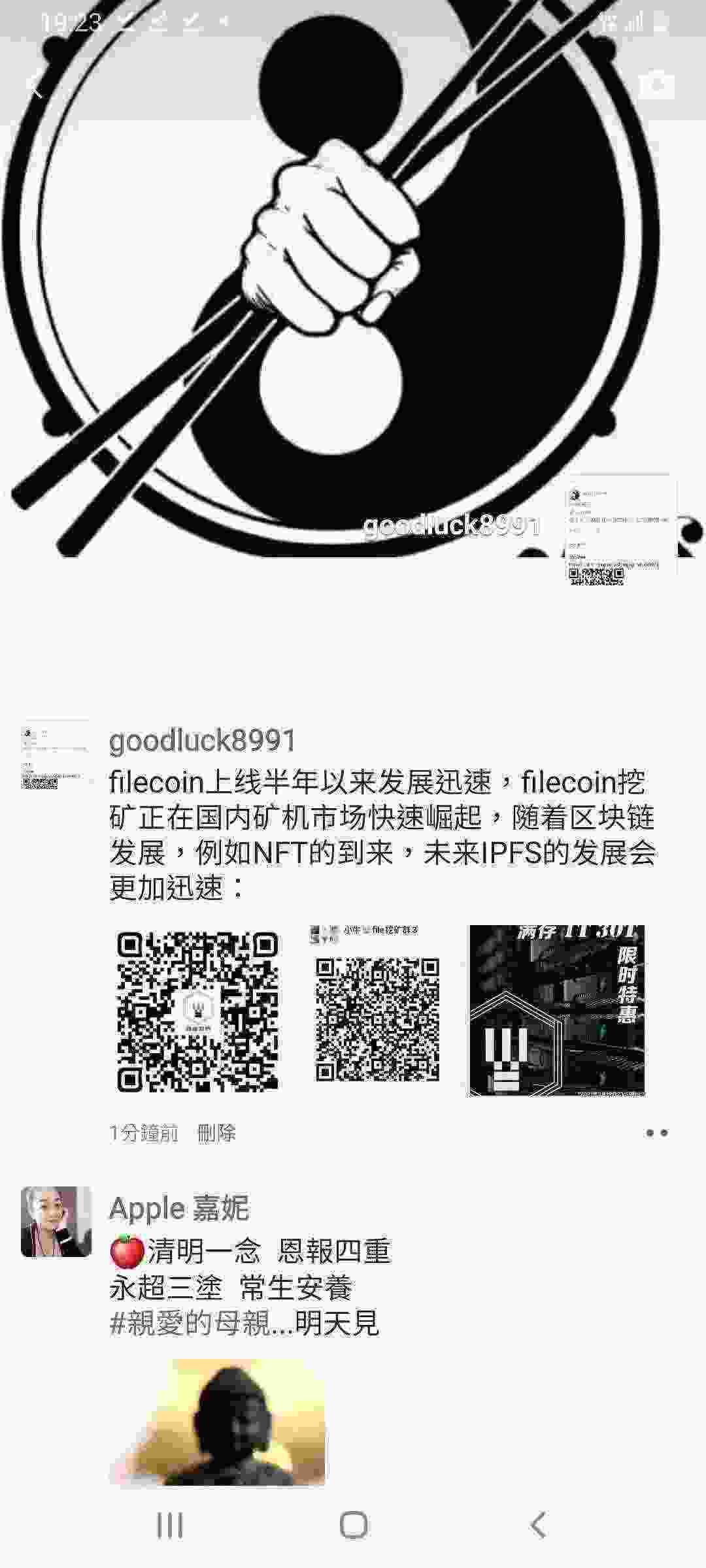 Screenshot_20210311-192331_WeChat.jpg