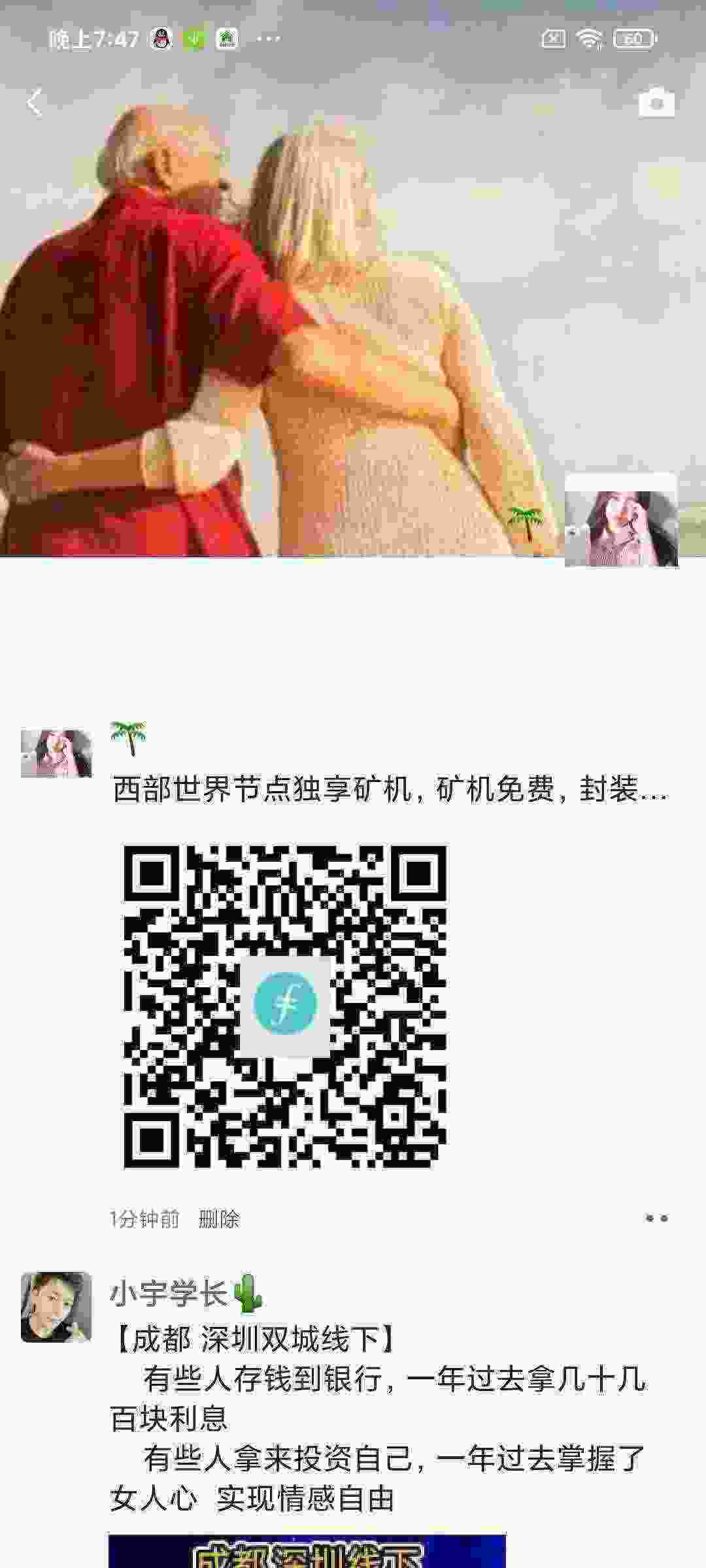 Screenshot_2021-04-27-19-47-28-203_com.tencent.mm.jpg