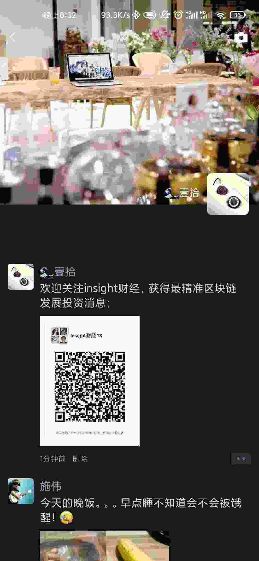Screenshot_2021-03-24-20-32-40-104_com.tencent.mm.jpg