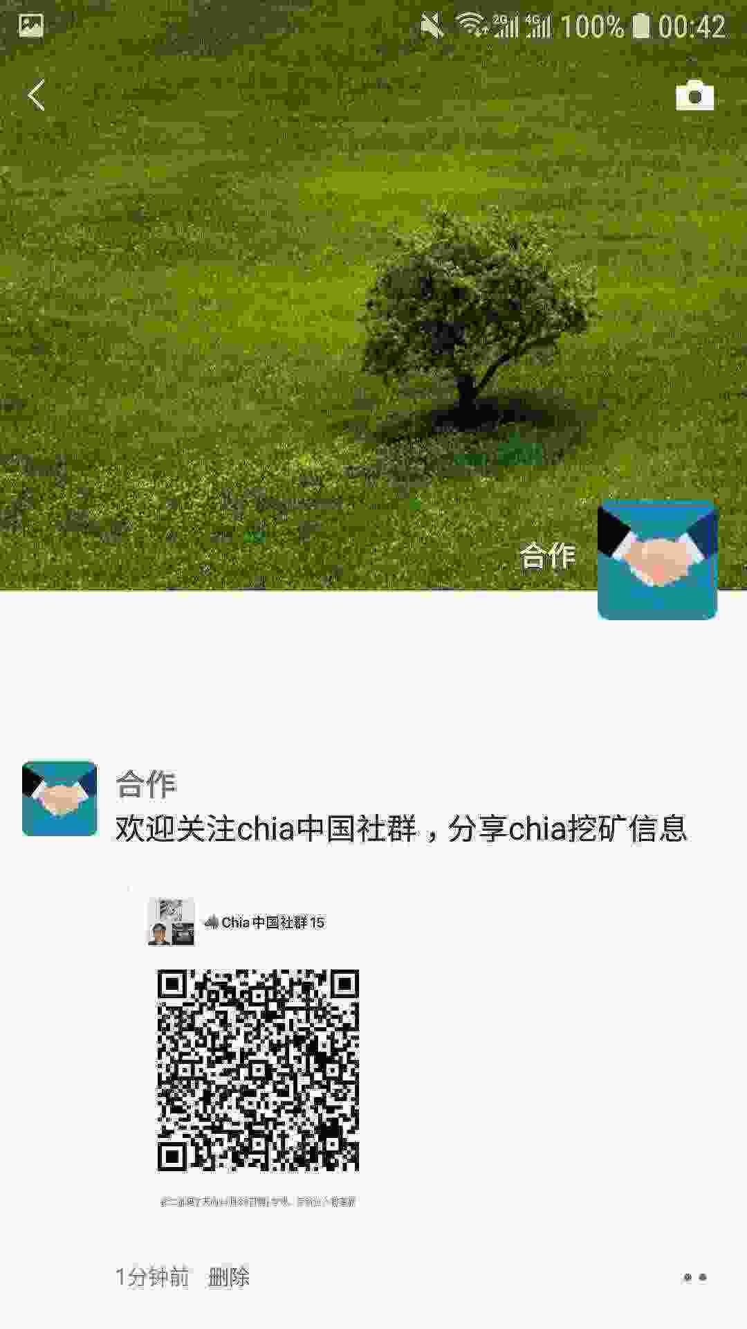 Screenshot_20210423-004214_WeChat.jpg