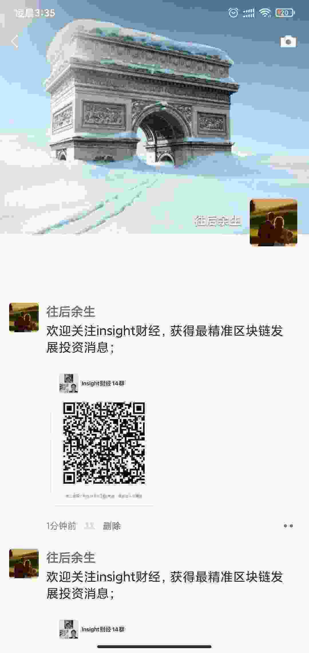 Screenshot_2021-03-29-03-35-08-284_com.tencent.mm.jpg