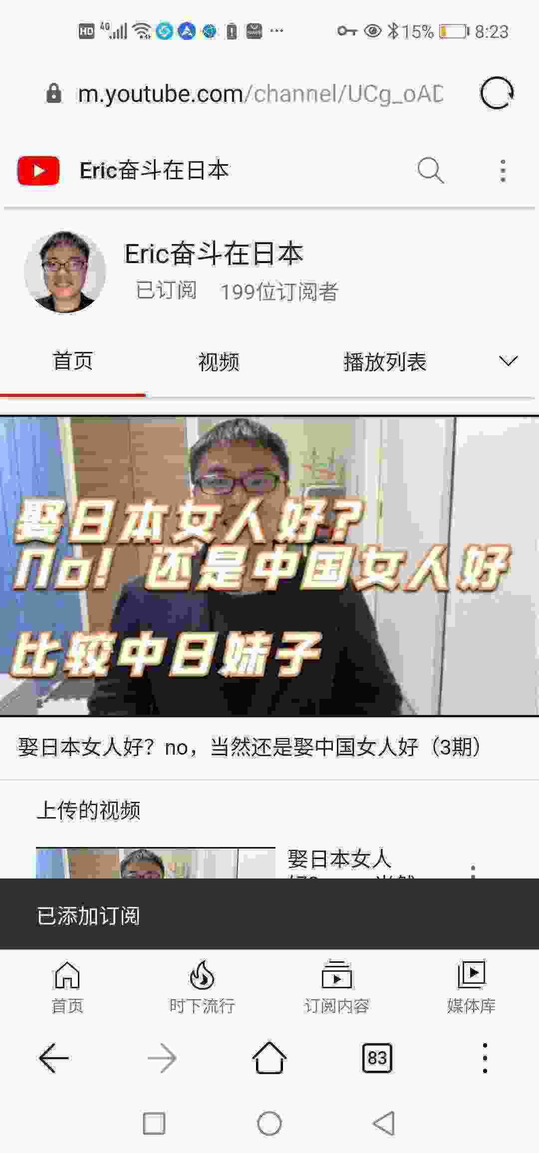 Screenshot_20210313_202356_com.huawei.browser.jpg