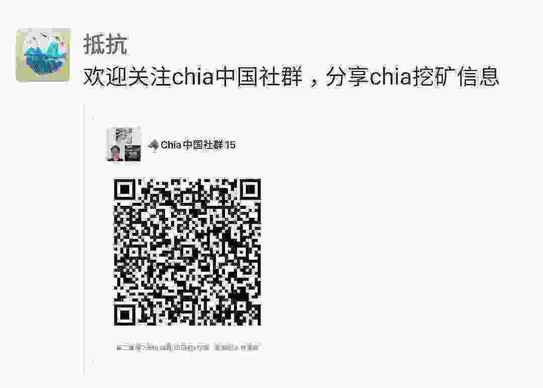 Screenshot_20210423-105353_WeChat.jpg