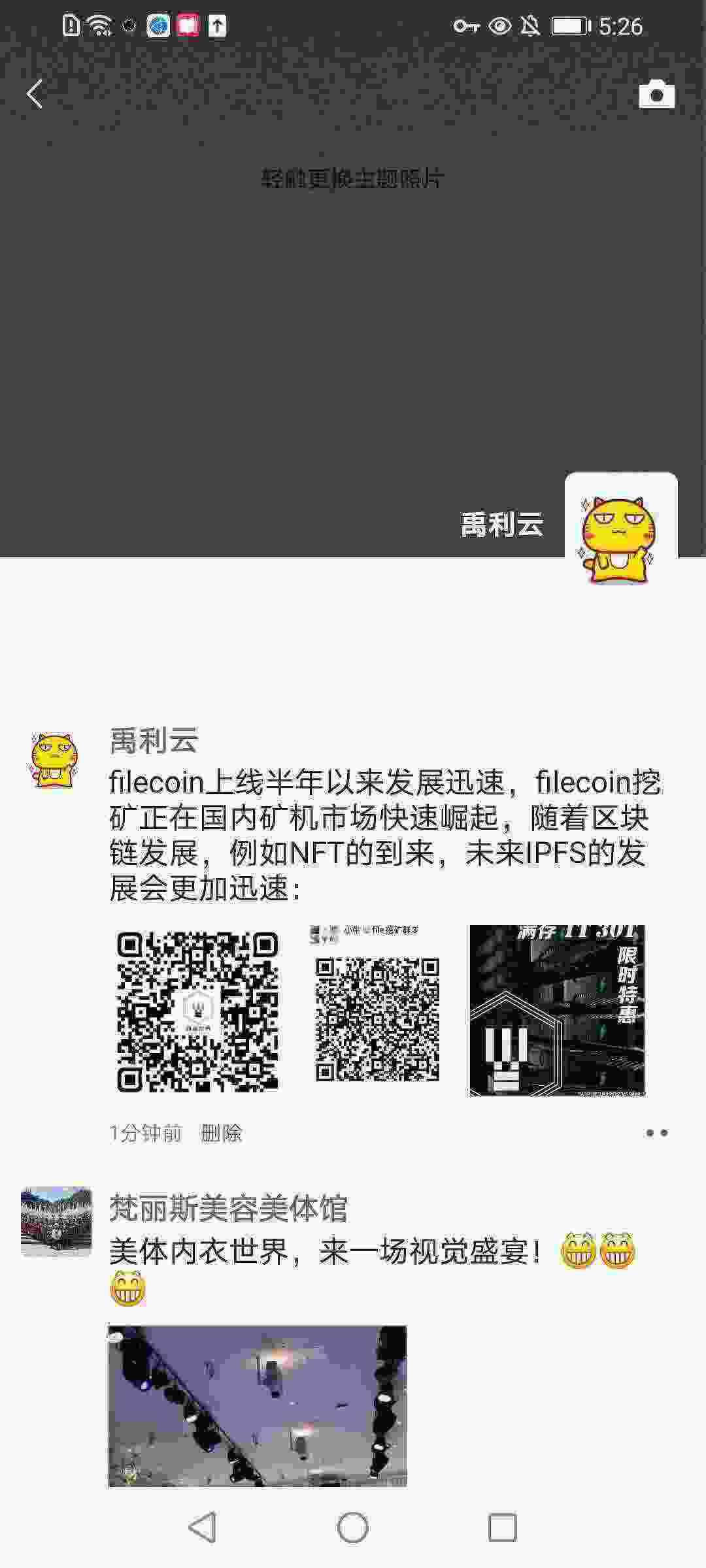 Screenshot_20210311_172600_com.tencent.mm.jpg