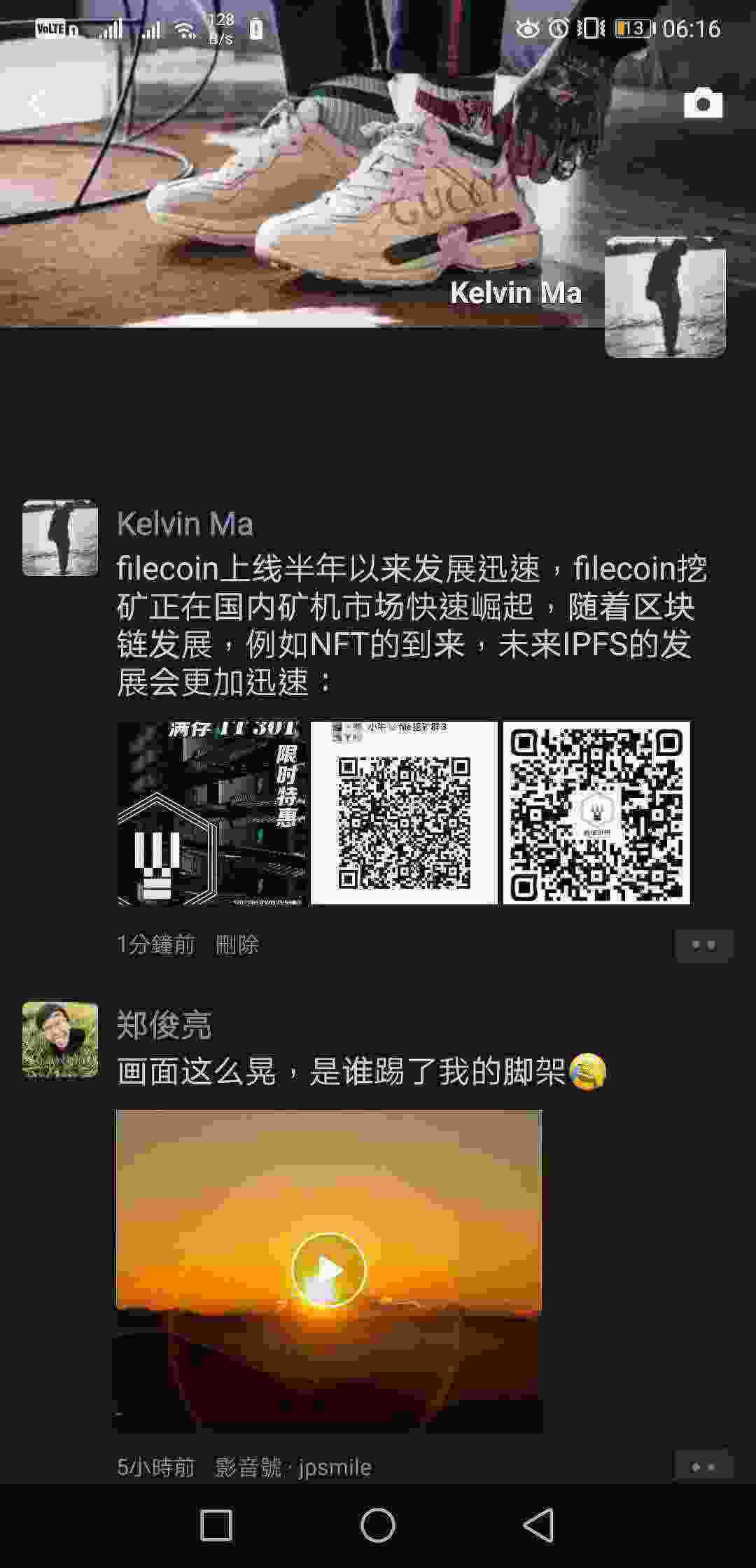 Screenshot_20210306_061653_com.tencent.mm.jpg